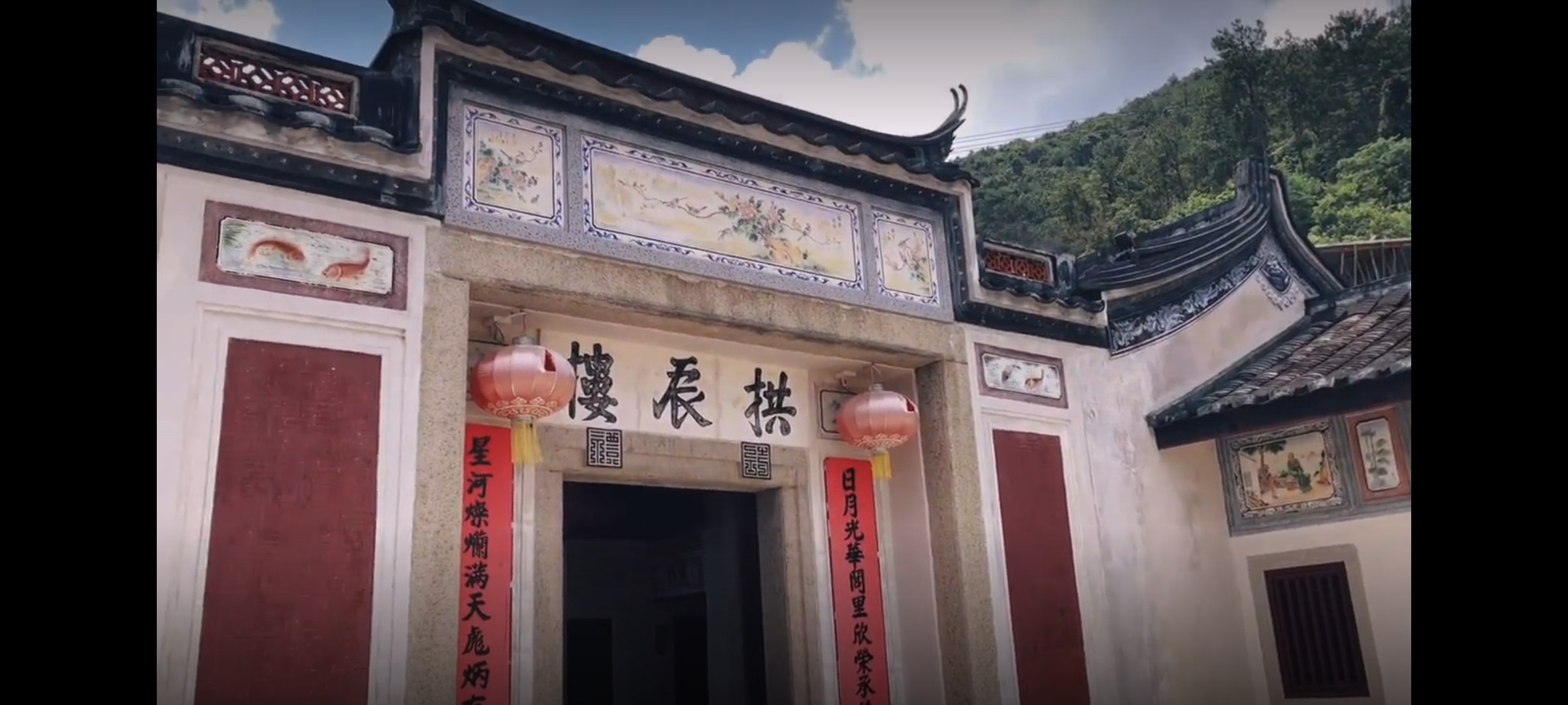 田家炳祖居-拱辰楼旅行图片 1