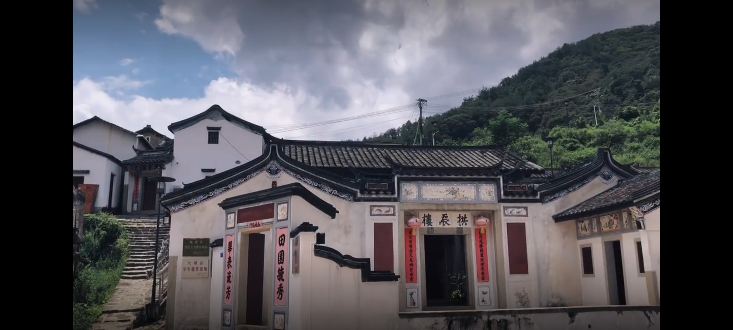 田家炳祖居-拱辰楼旅行图片 2