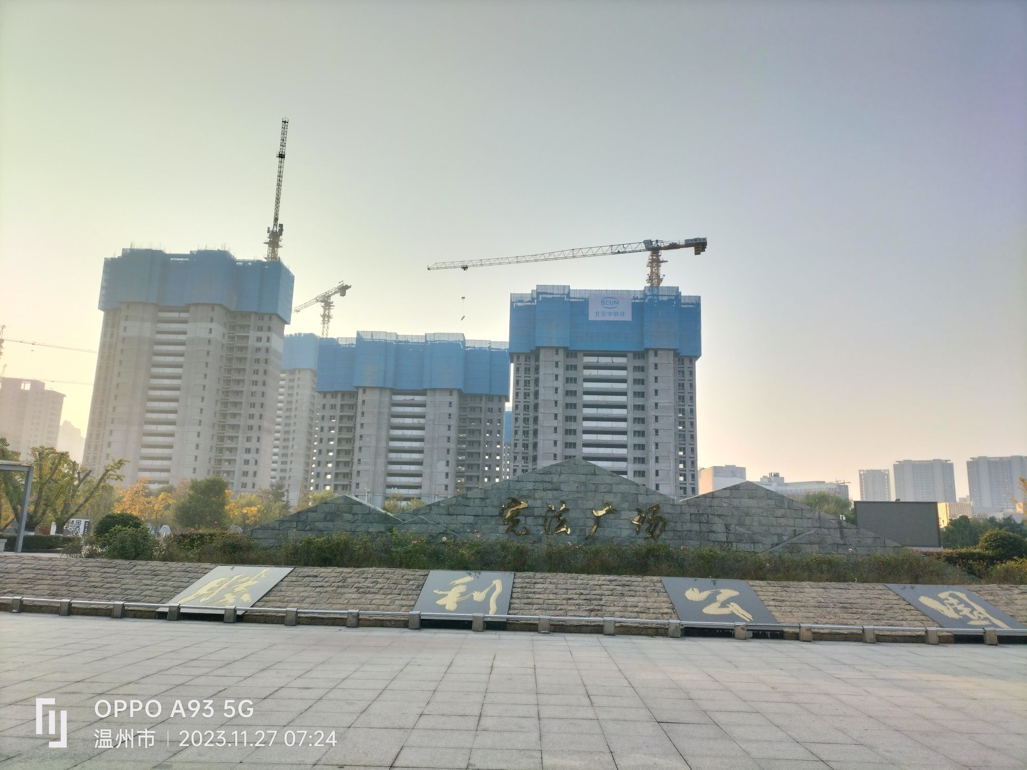 胜利公园旅行图片 1