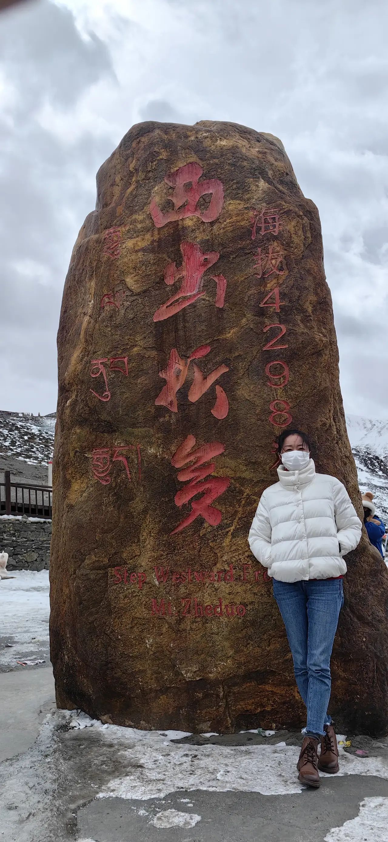 康定木雅圣地景区旅行图片 2