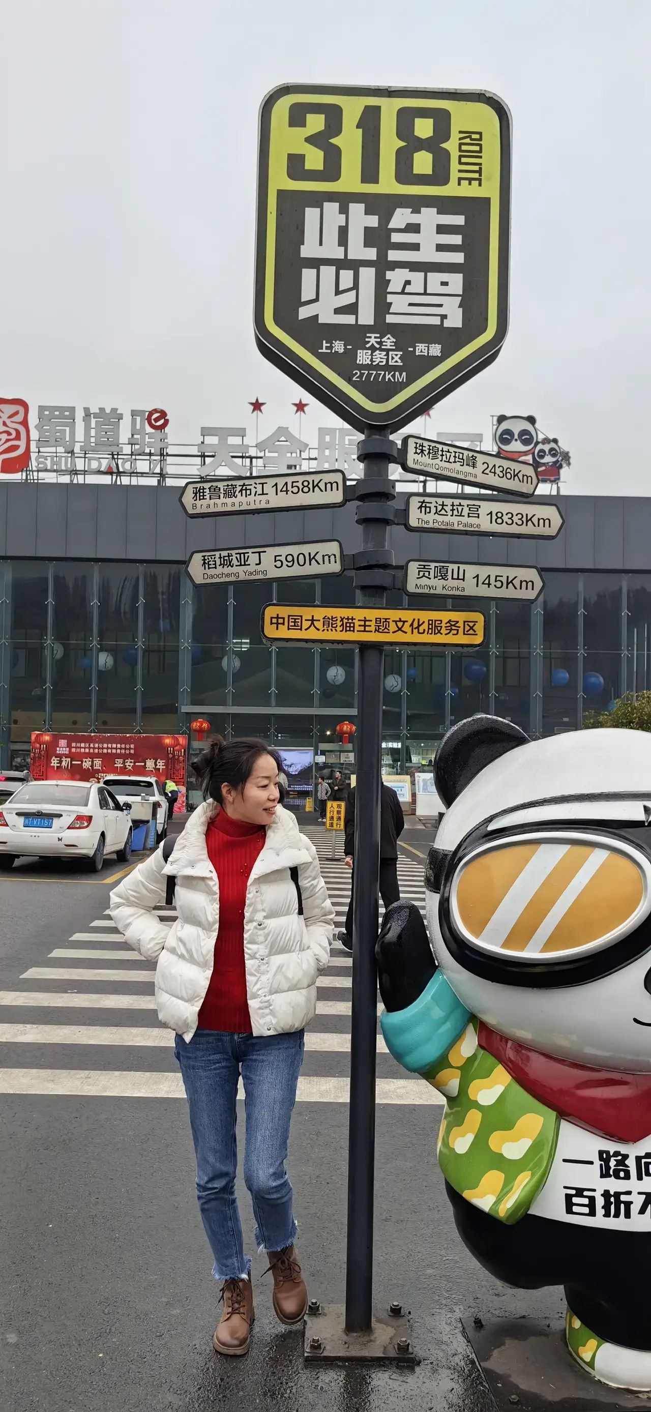康定木雅圣地景区旅行图片 1
