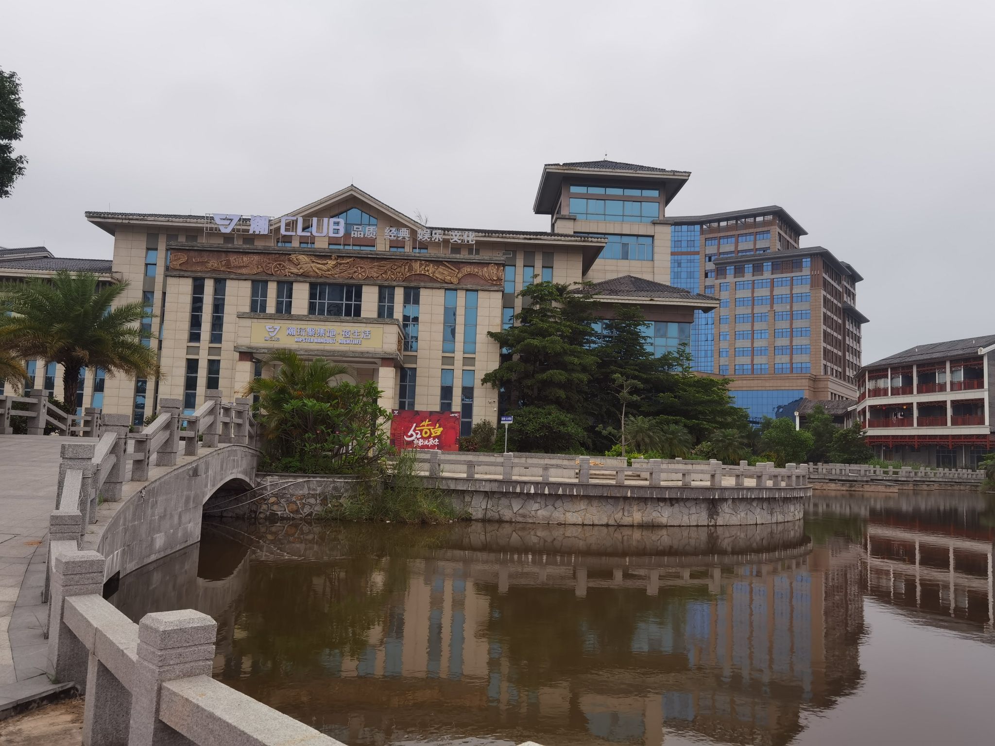 中国罗浮山影视文化旅游基地