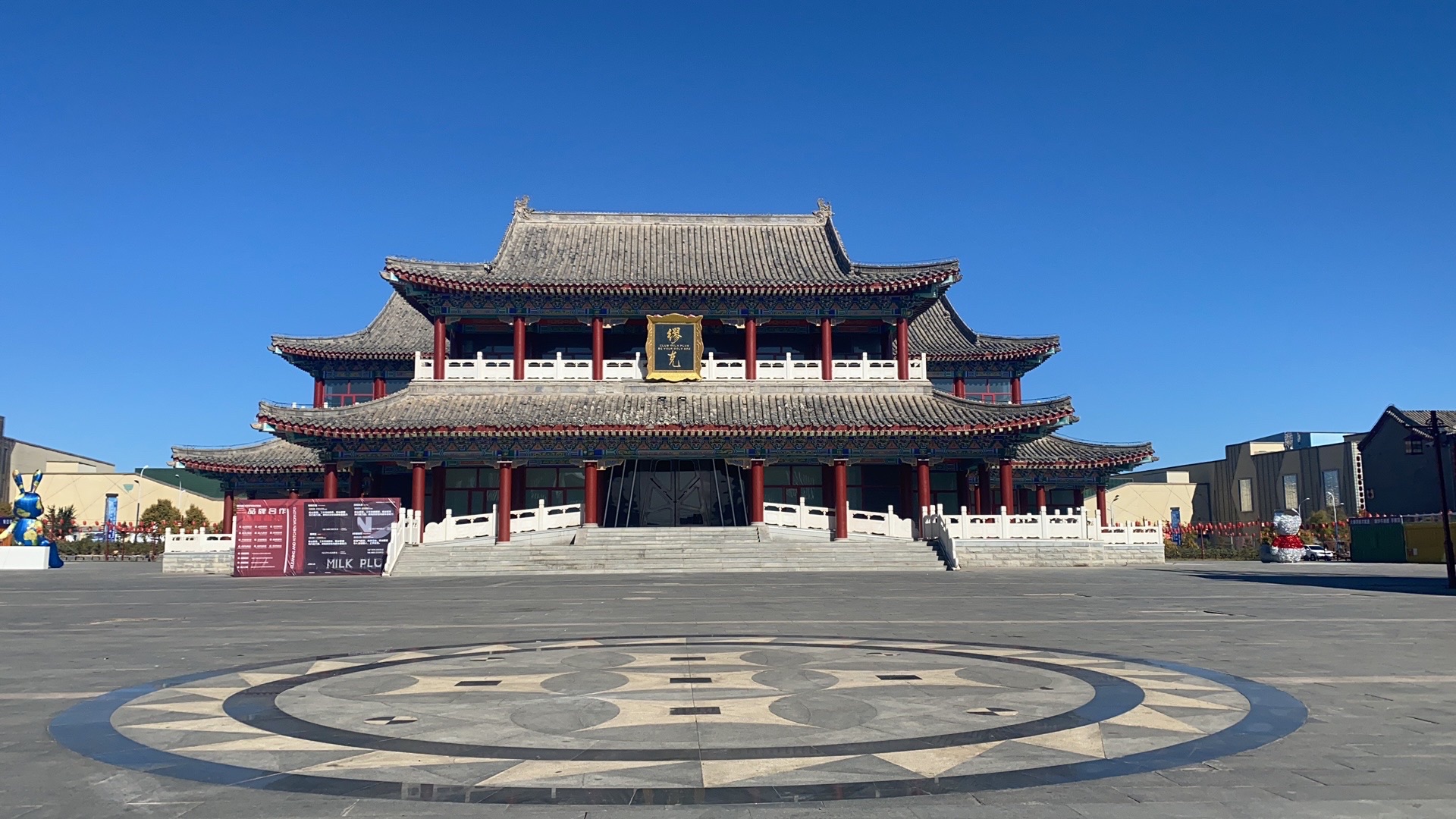 乌兰察布古城旅行图片 3