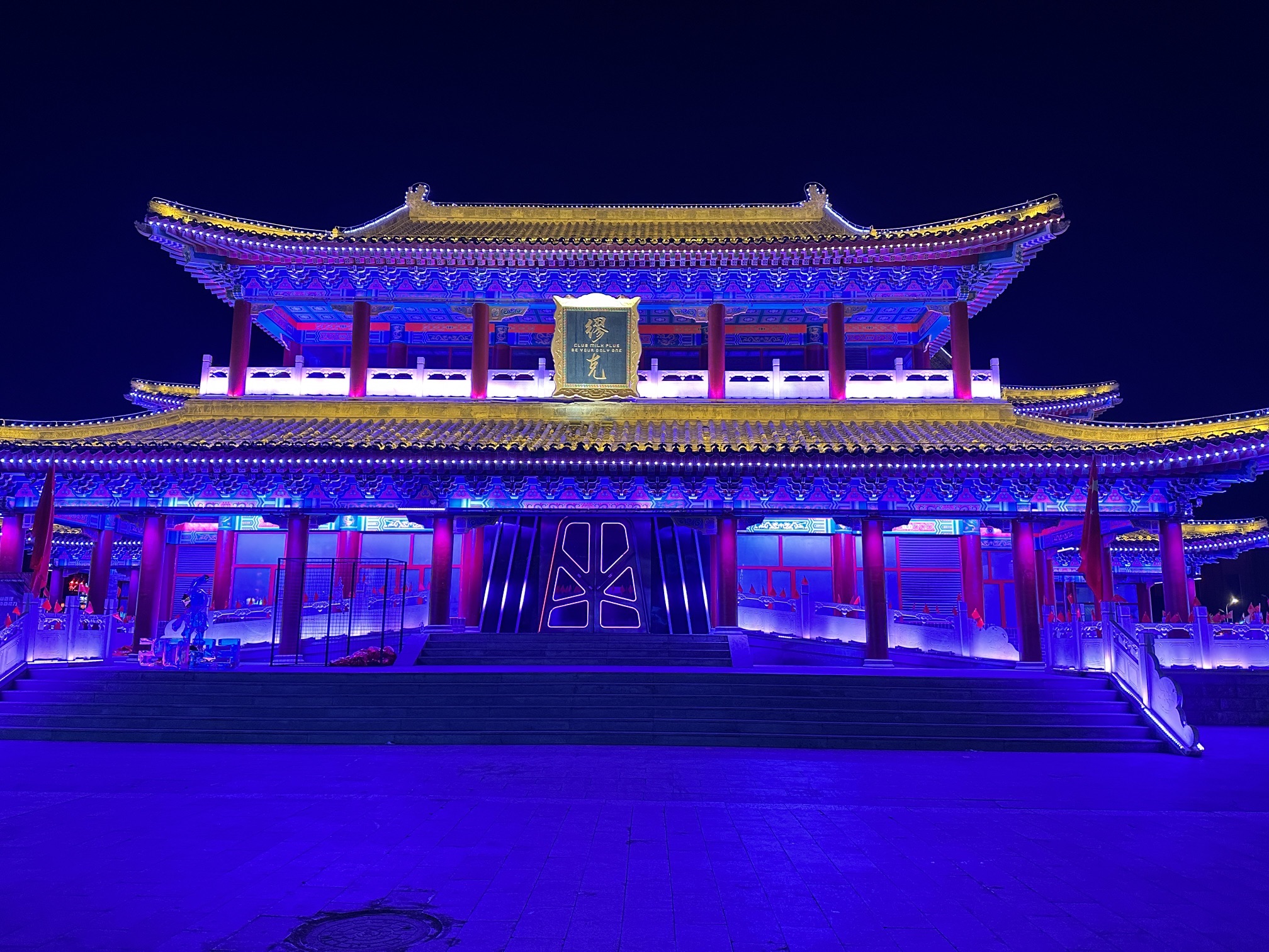 乌兰察布古城旅行图片 3