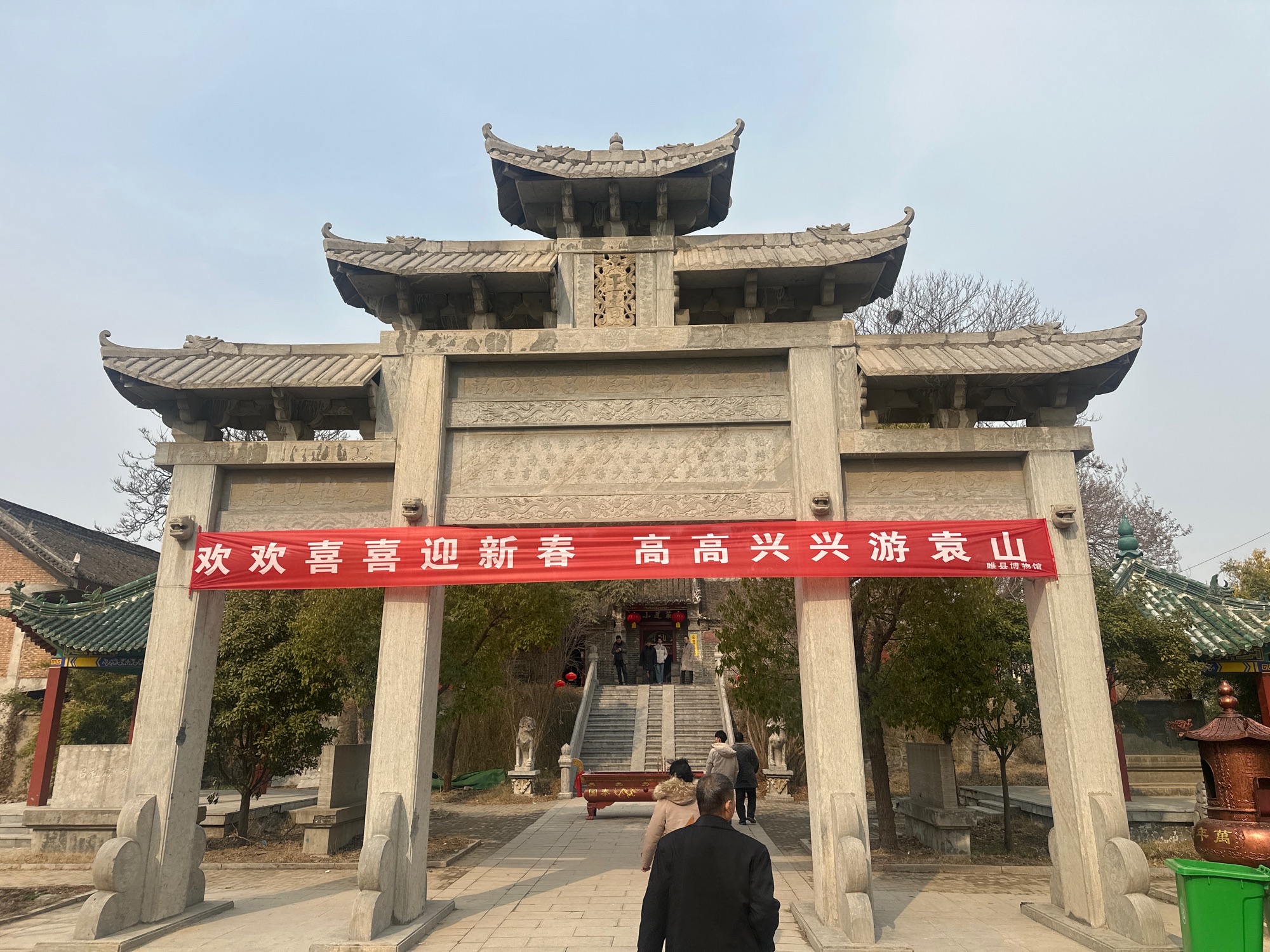 袁家山旅行图片 1