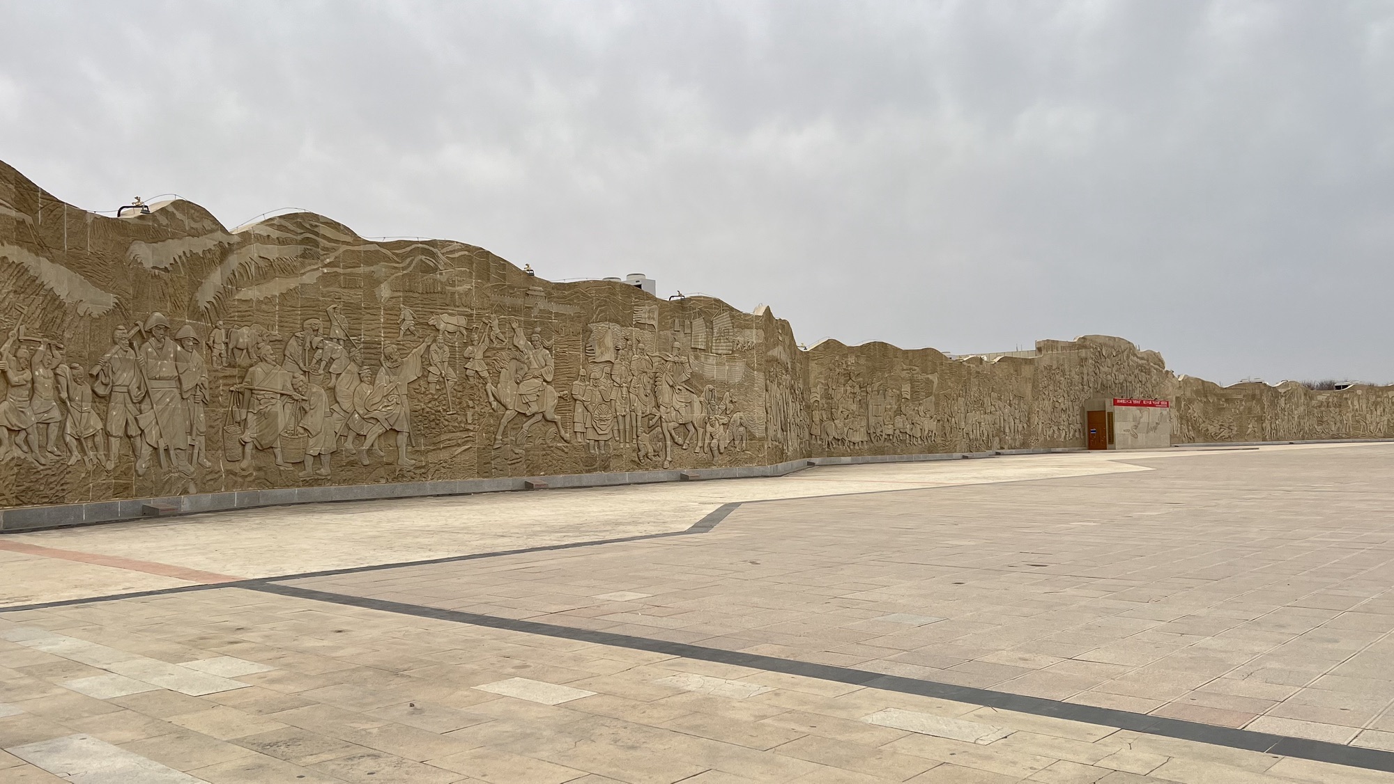 黄河河套文化旅游区湿地公园旅行图片 1