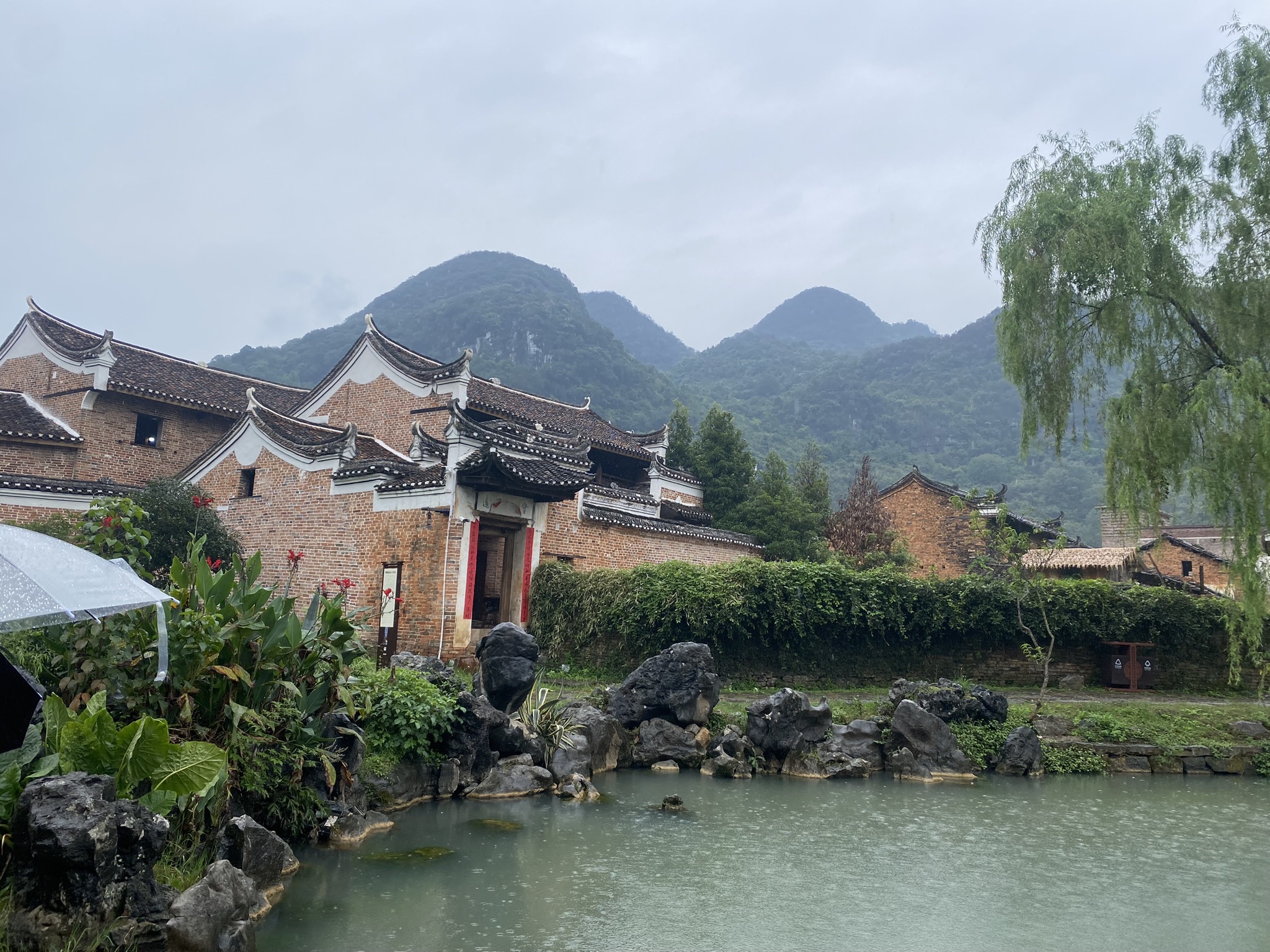 勾蓝瑶寨旅行图片 1