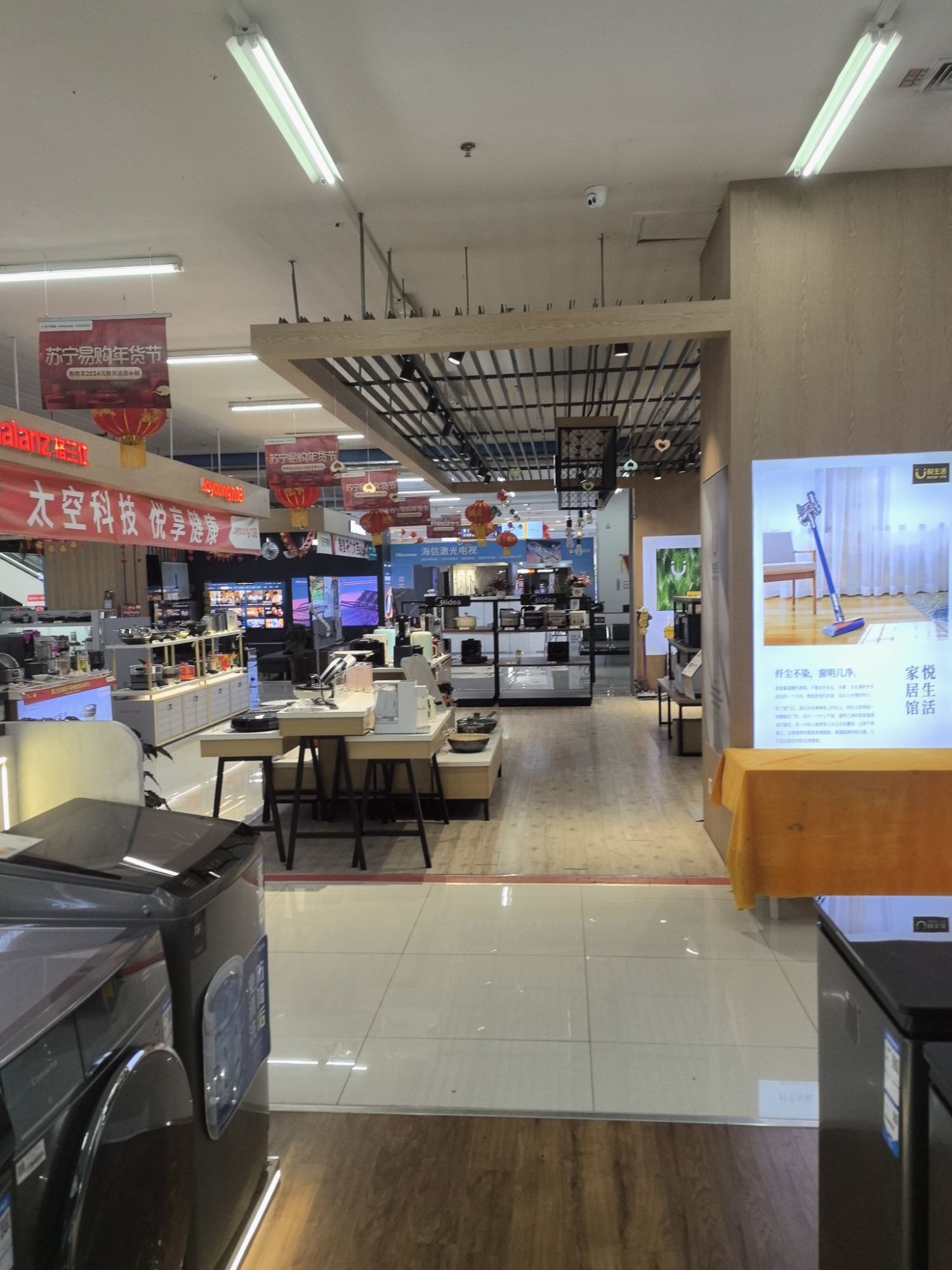 苏宁易购(天元商业广场店)