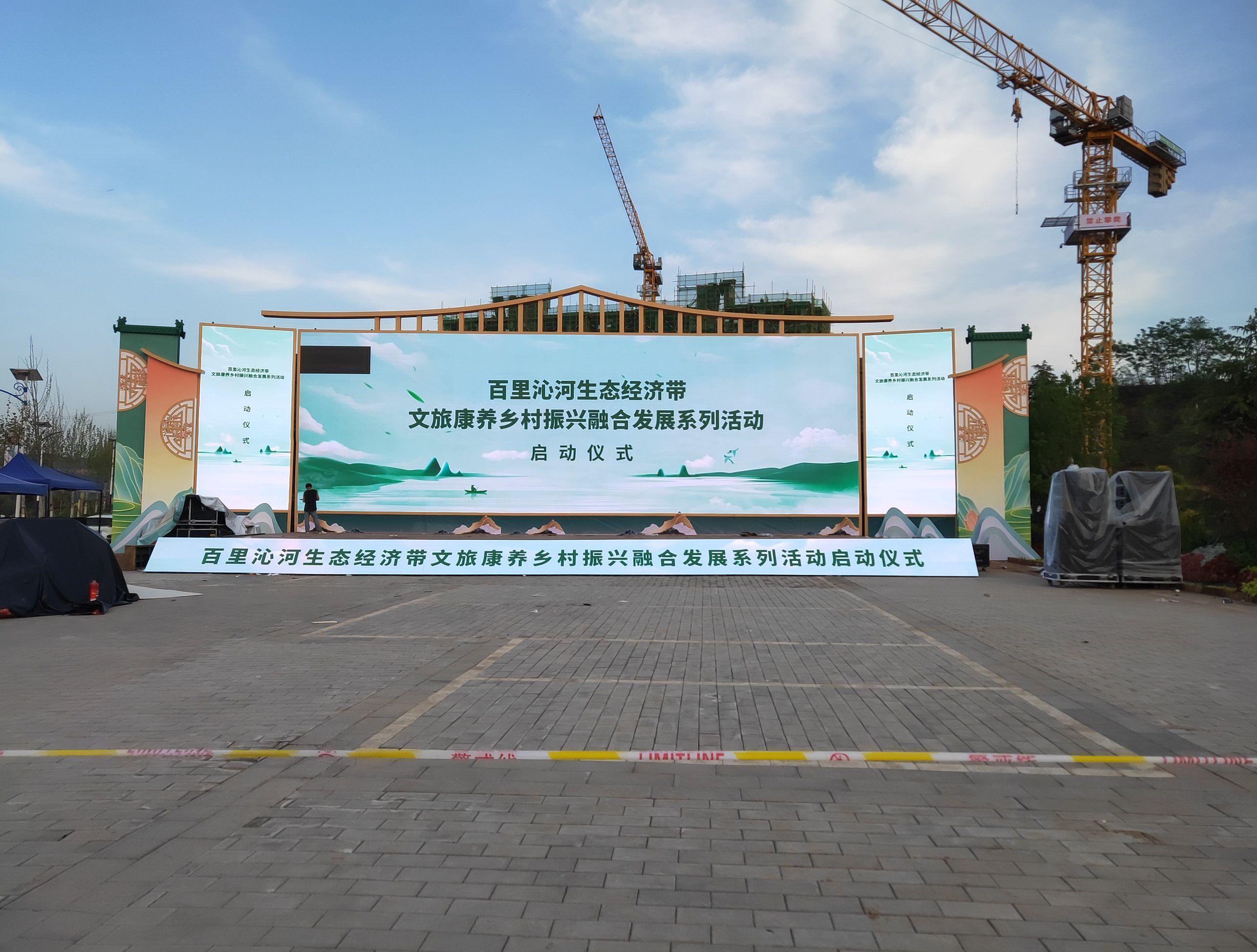 润湖公园旅行图片 1