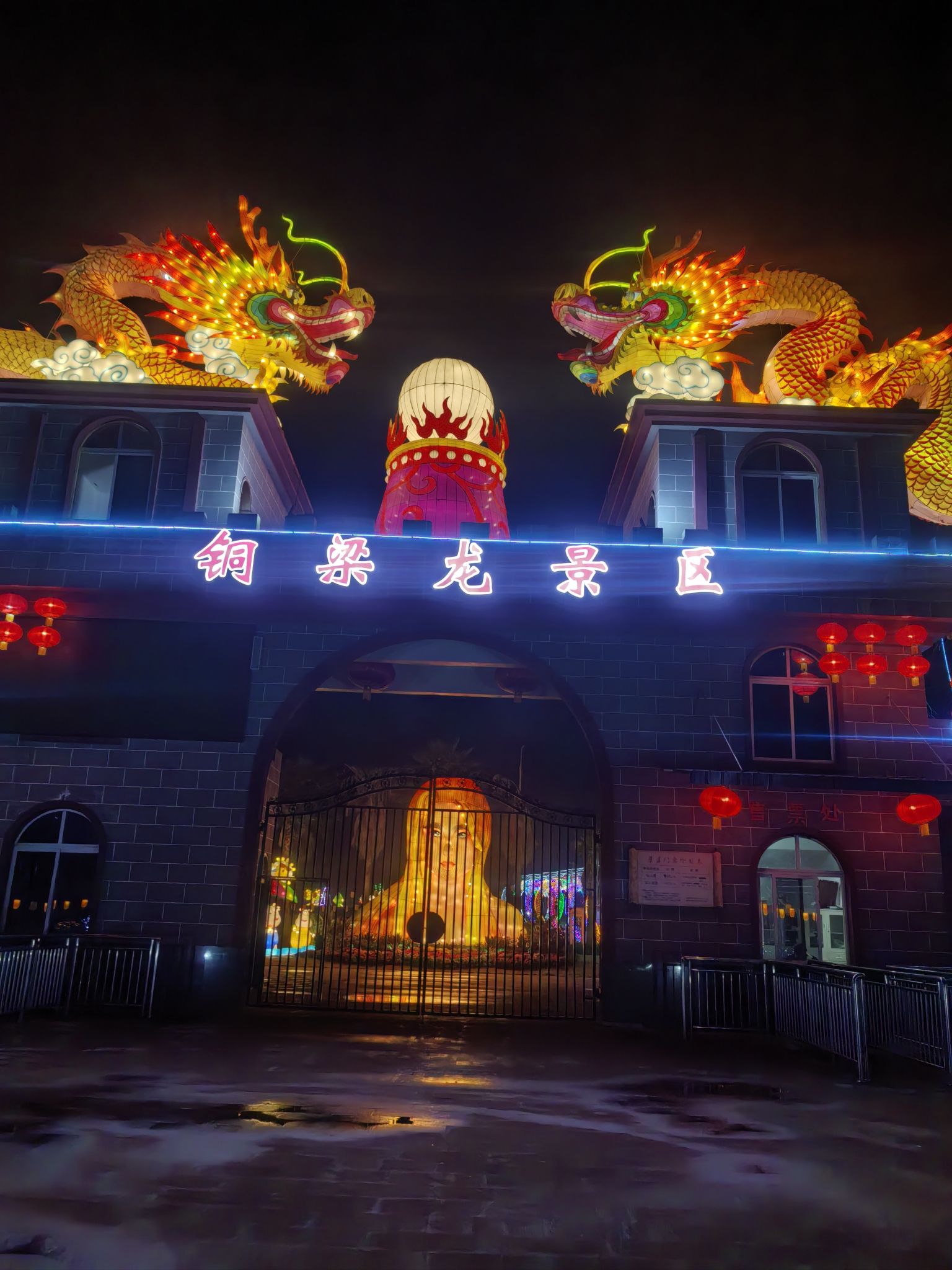 铜梁龙景区旅行图片 1