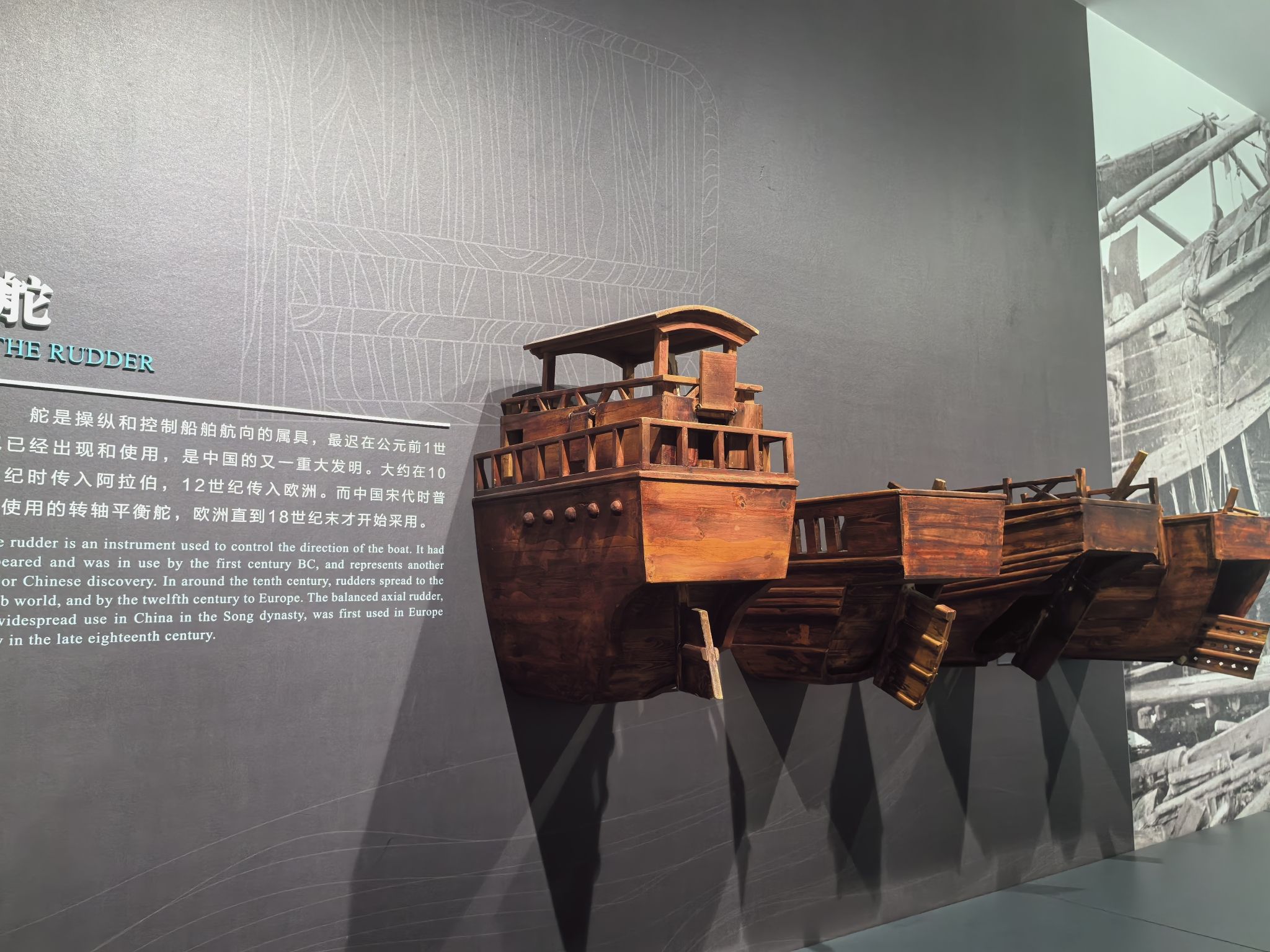 宋代古船遗址旅行图片 2