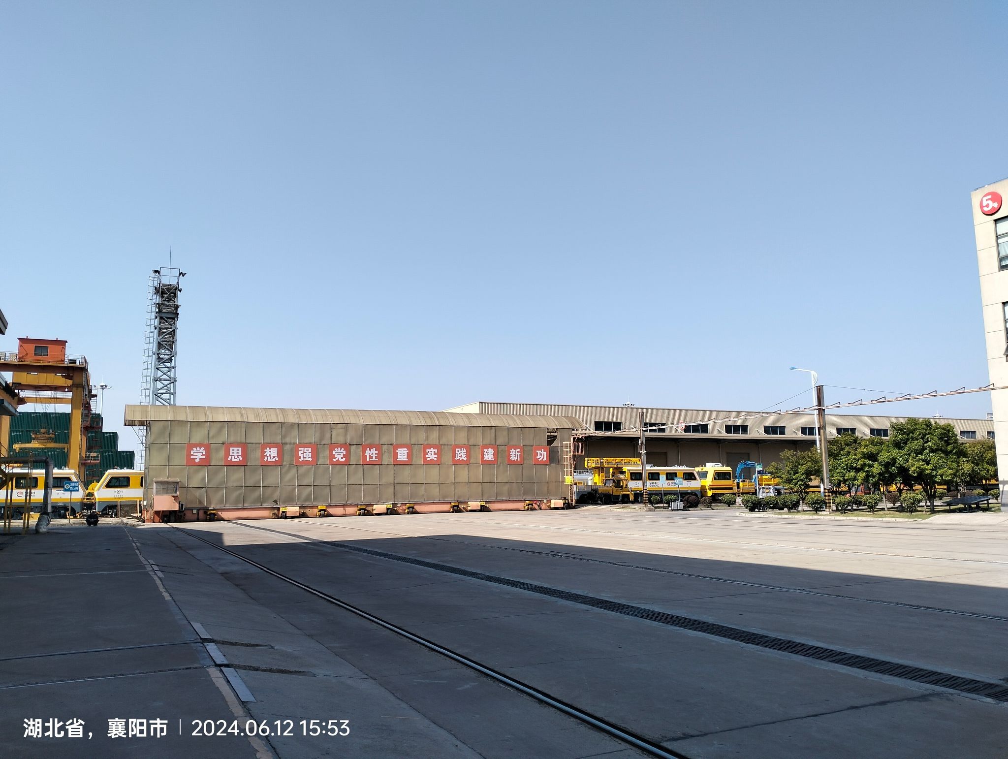 金鹰重型工程机械股份有限公司