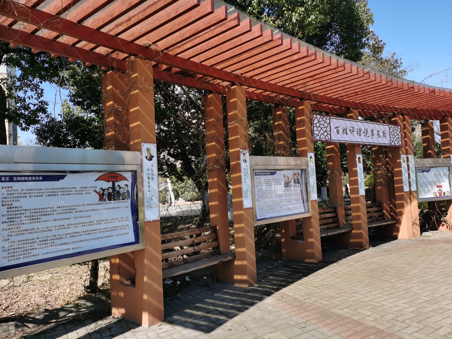 致知园旅行图片 2