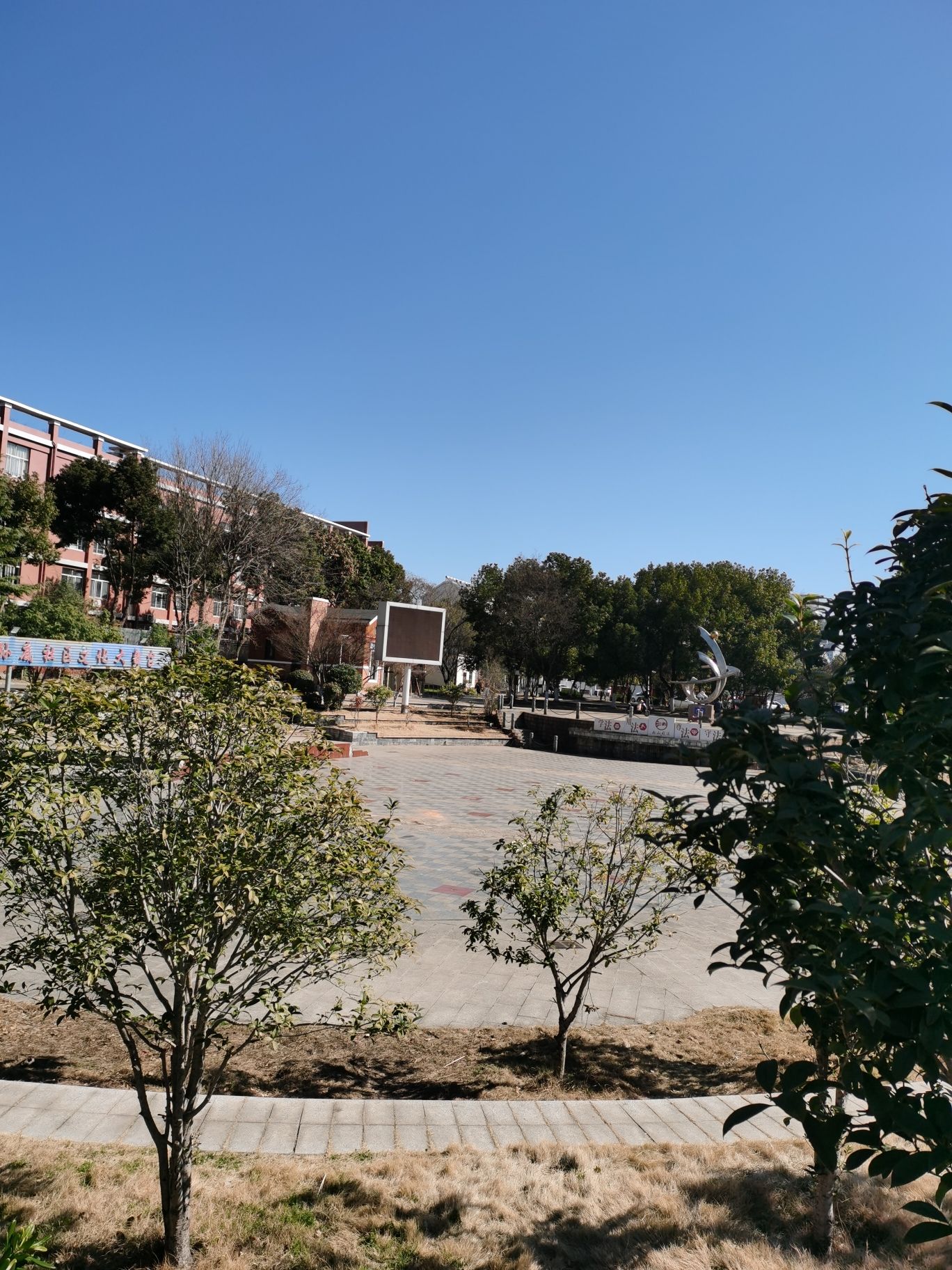 致知园旅行图片 1