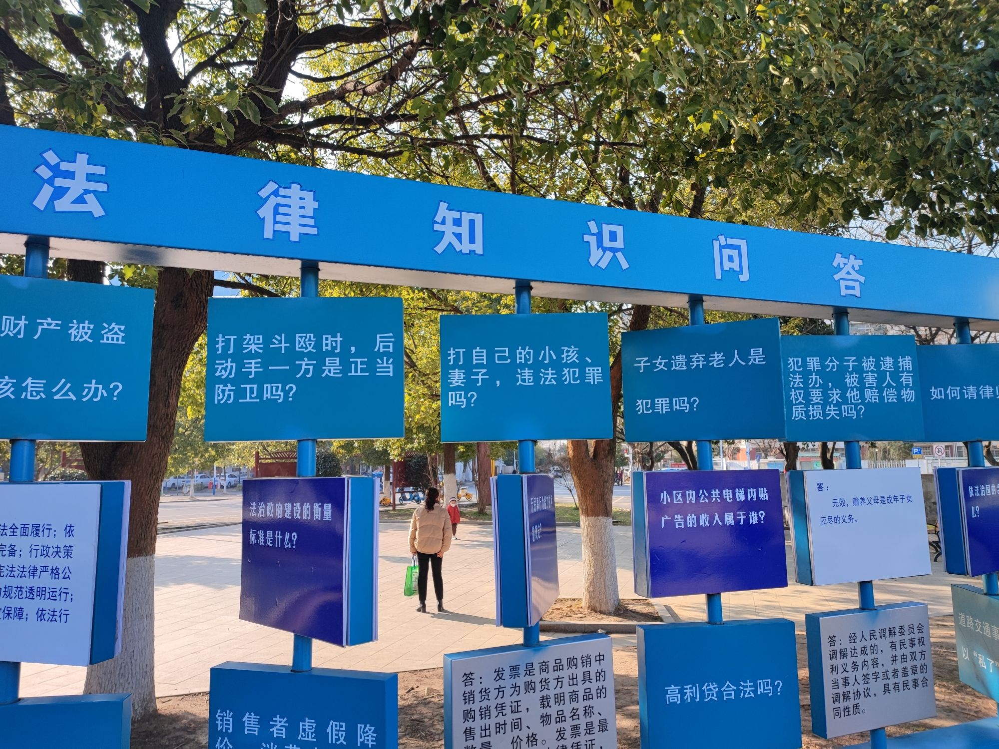 致知园旅行图片 3