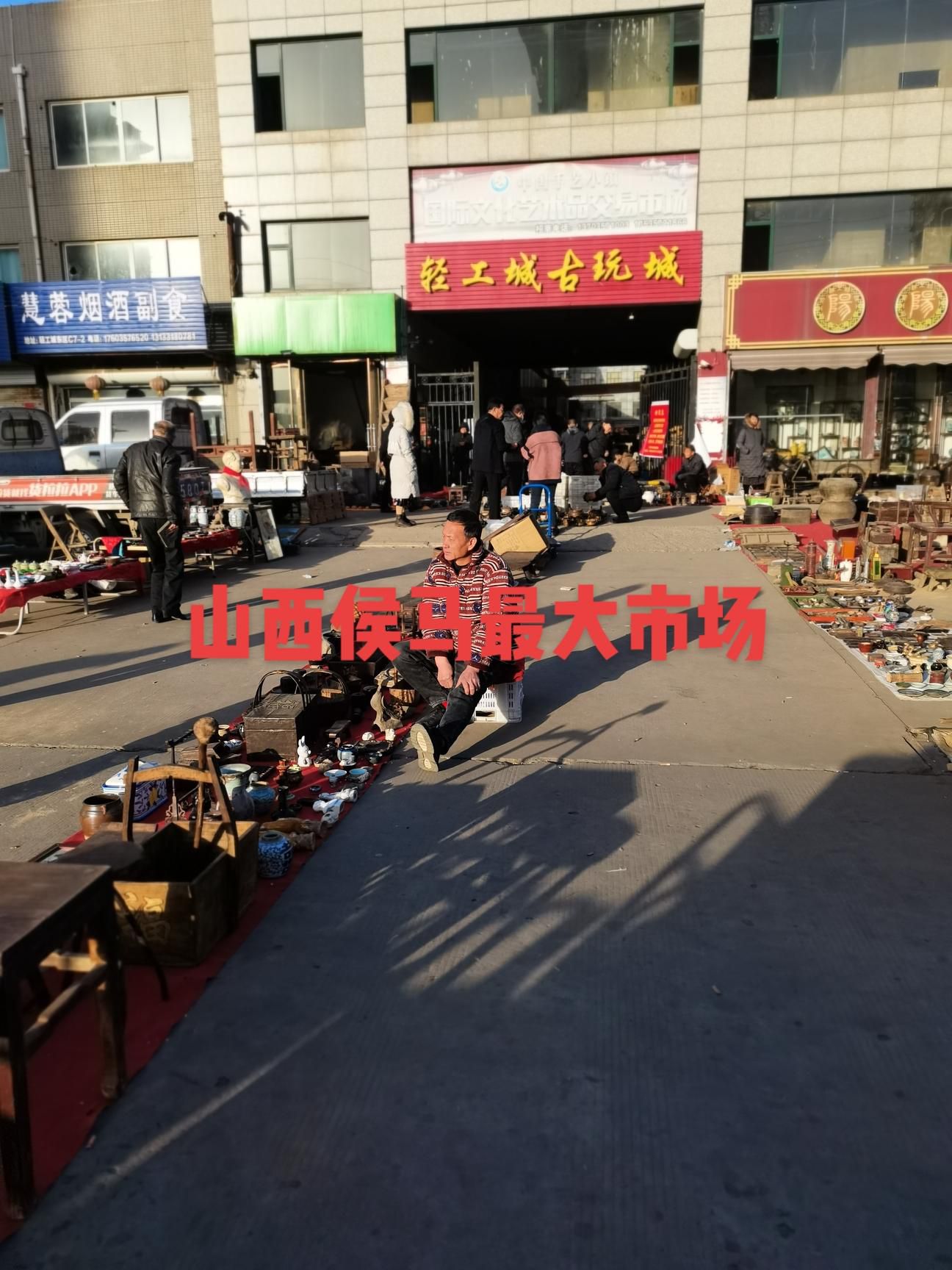 轻工城