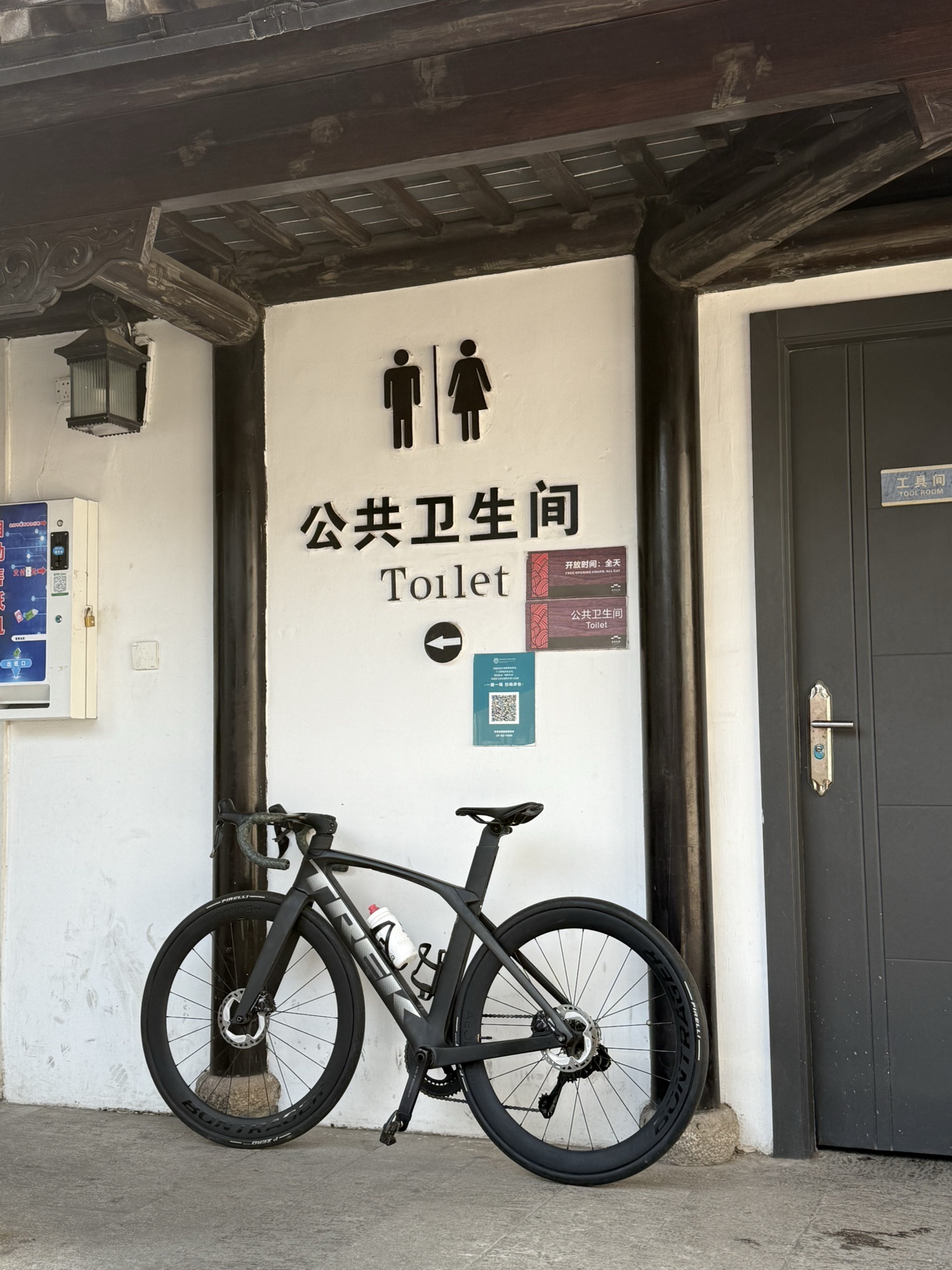 浏河古镇旅行图片 3