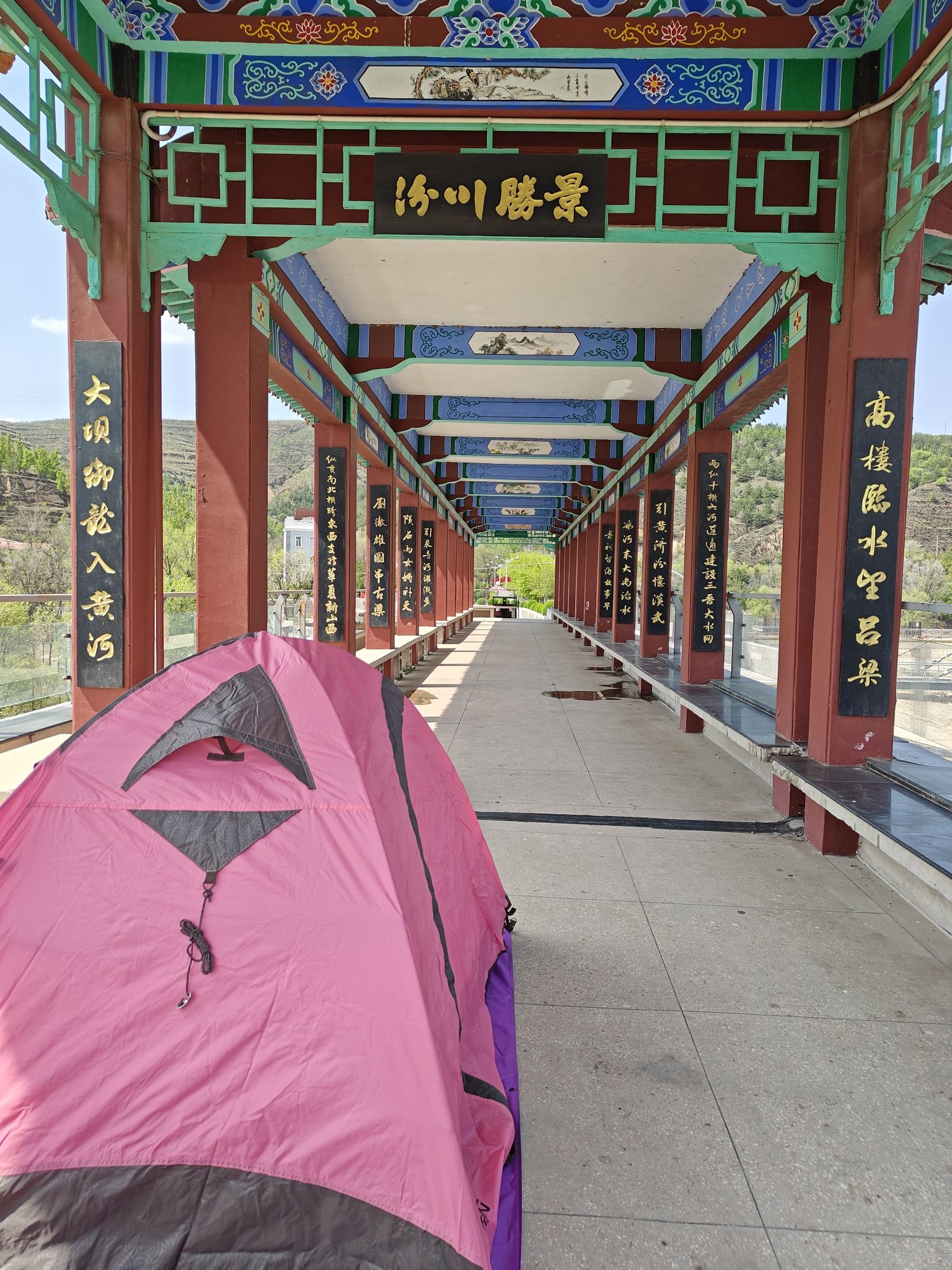 汾河一库(水利AAAA景区)旅行图片 2