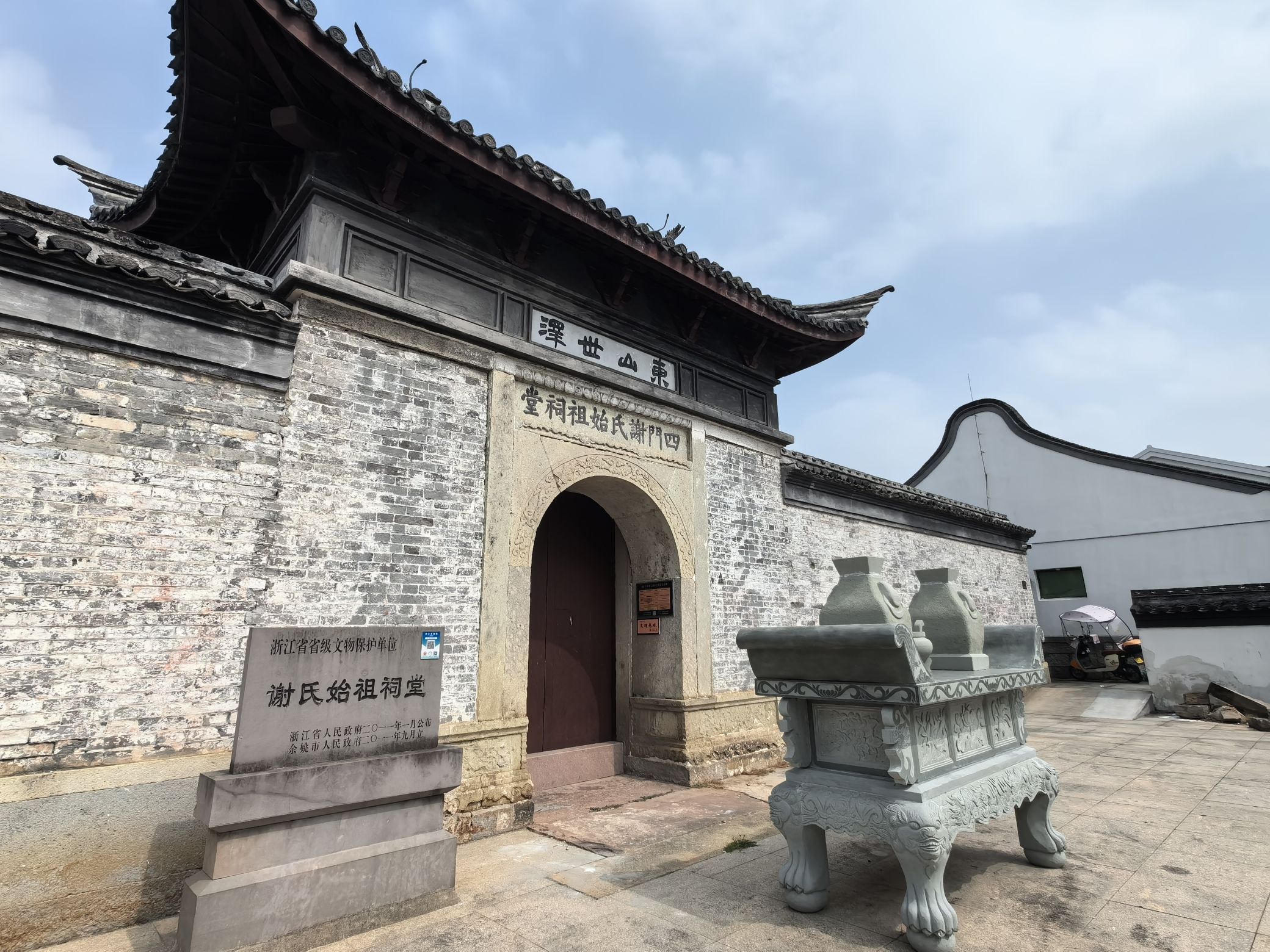谢氏宗祠实景照片