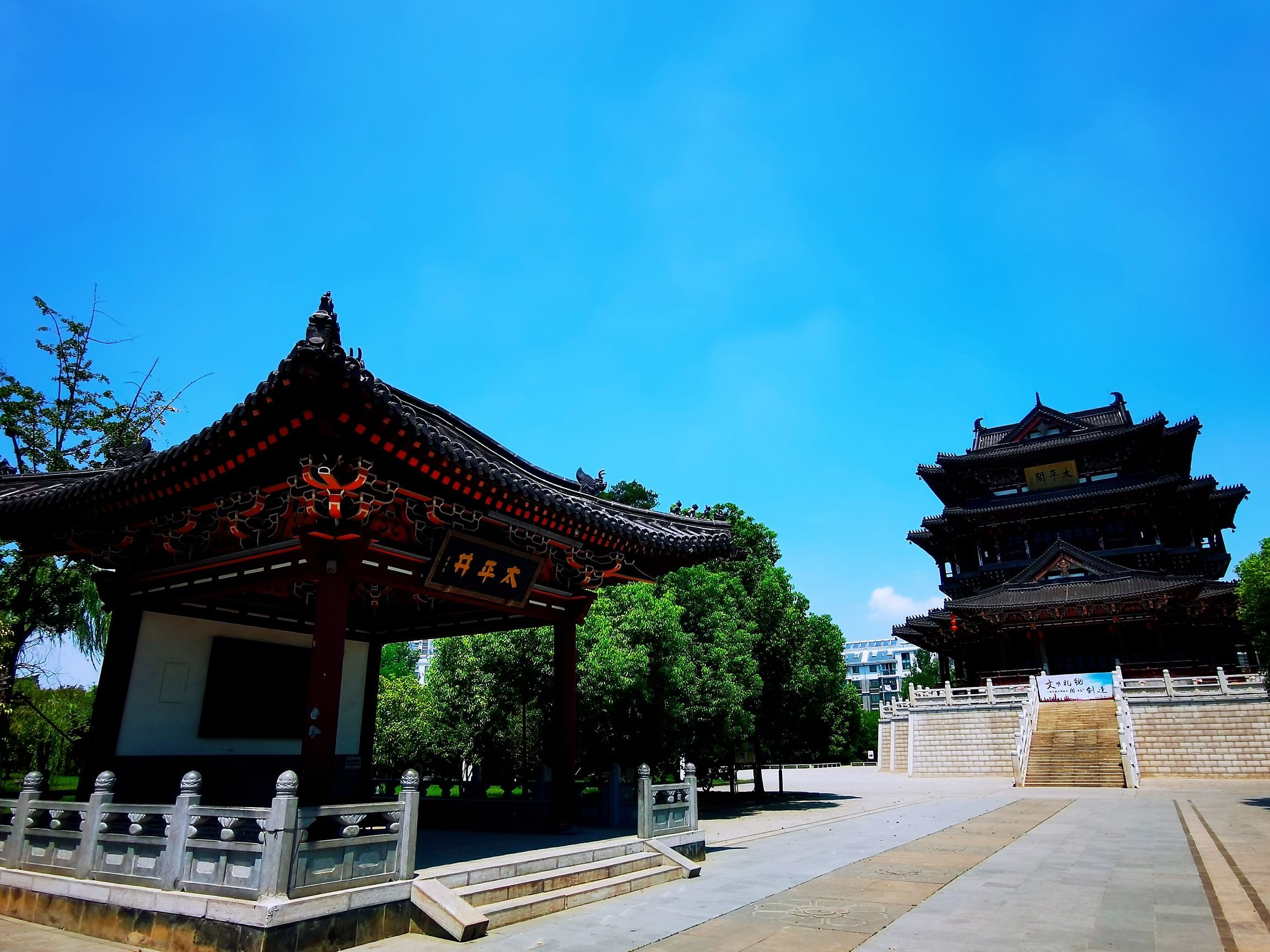 太平文化广场旅行图片 2