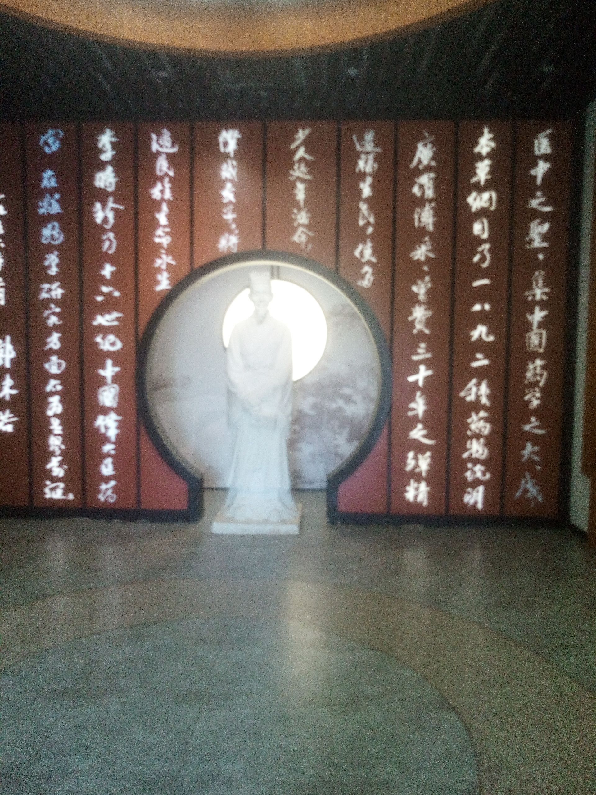 太平文化广场旅行图片 1