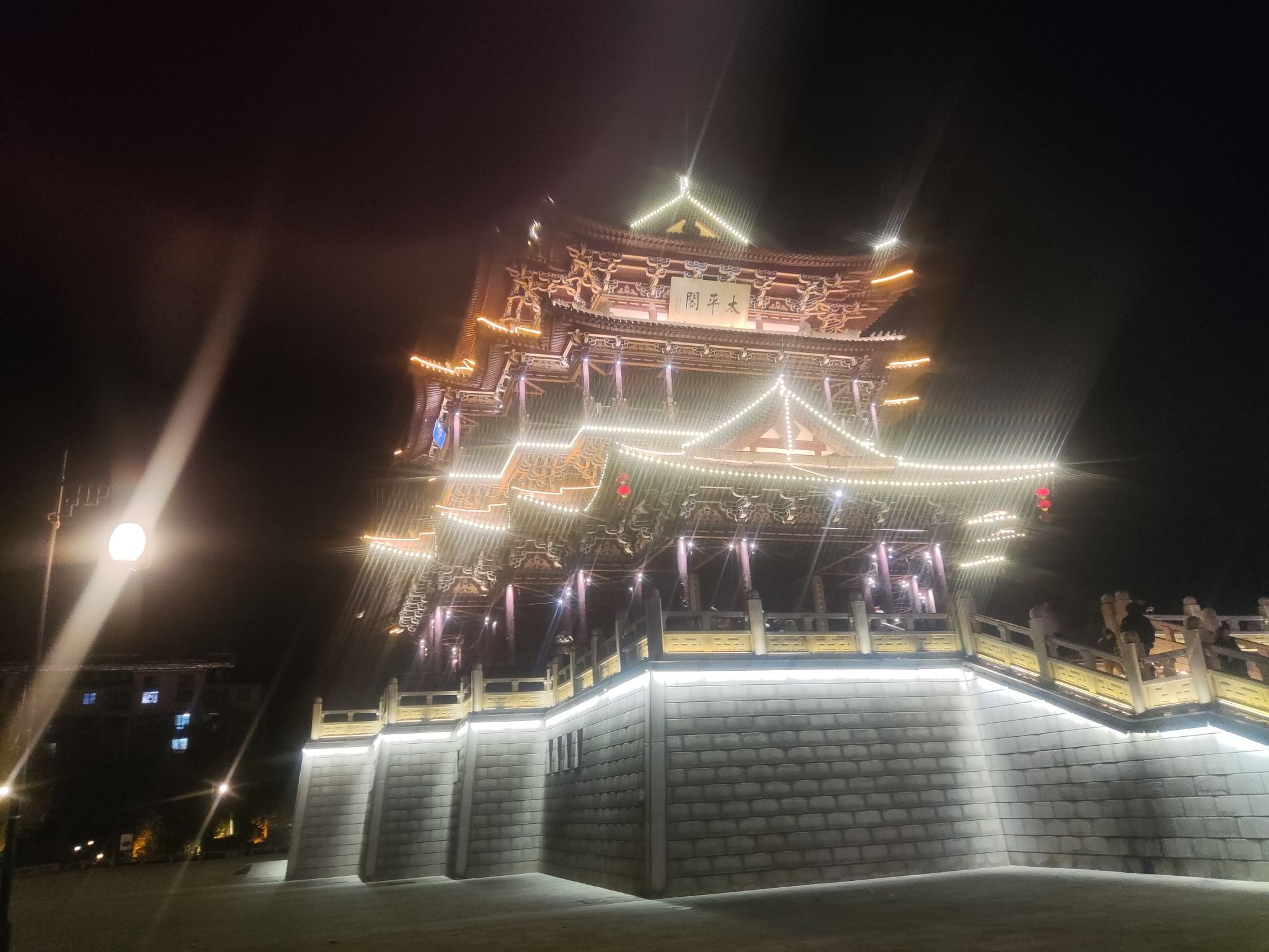 太平文化广场旅行图片 1