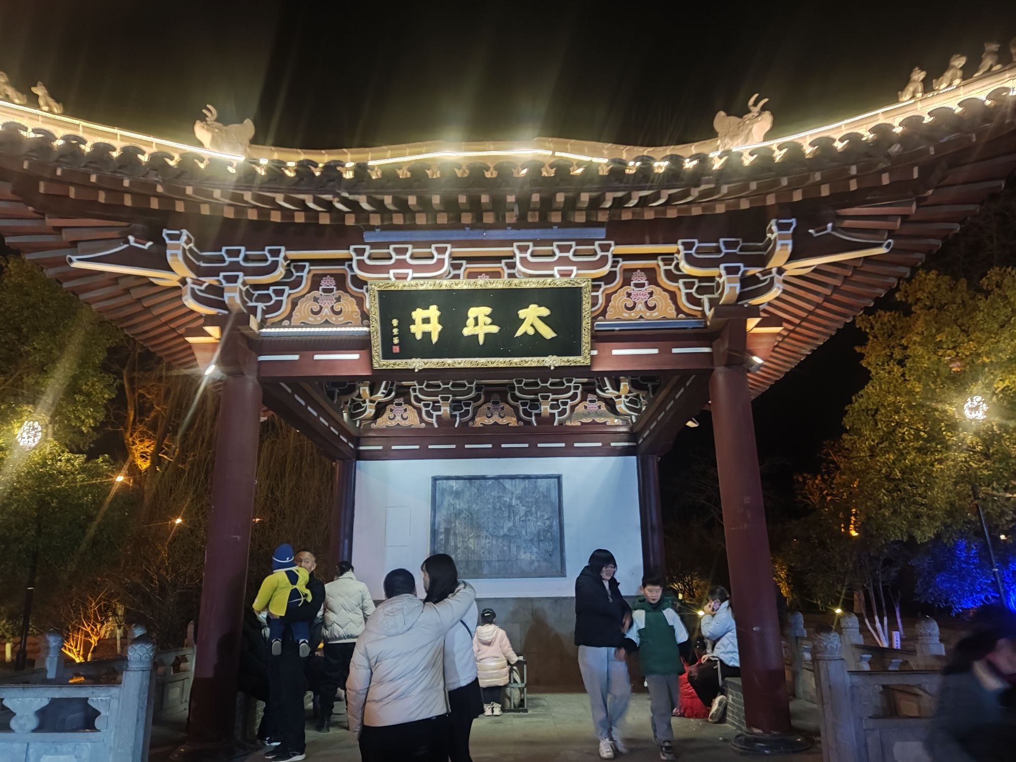 太平文化广场旅行图片 3