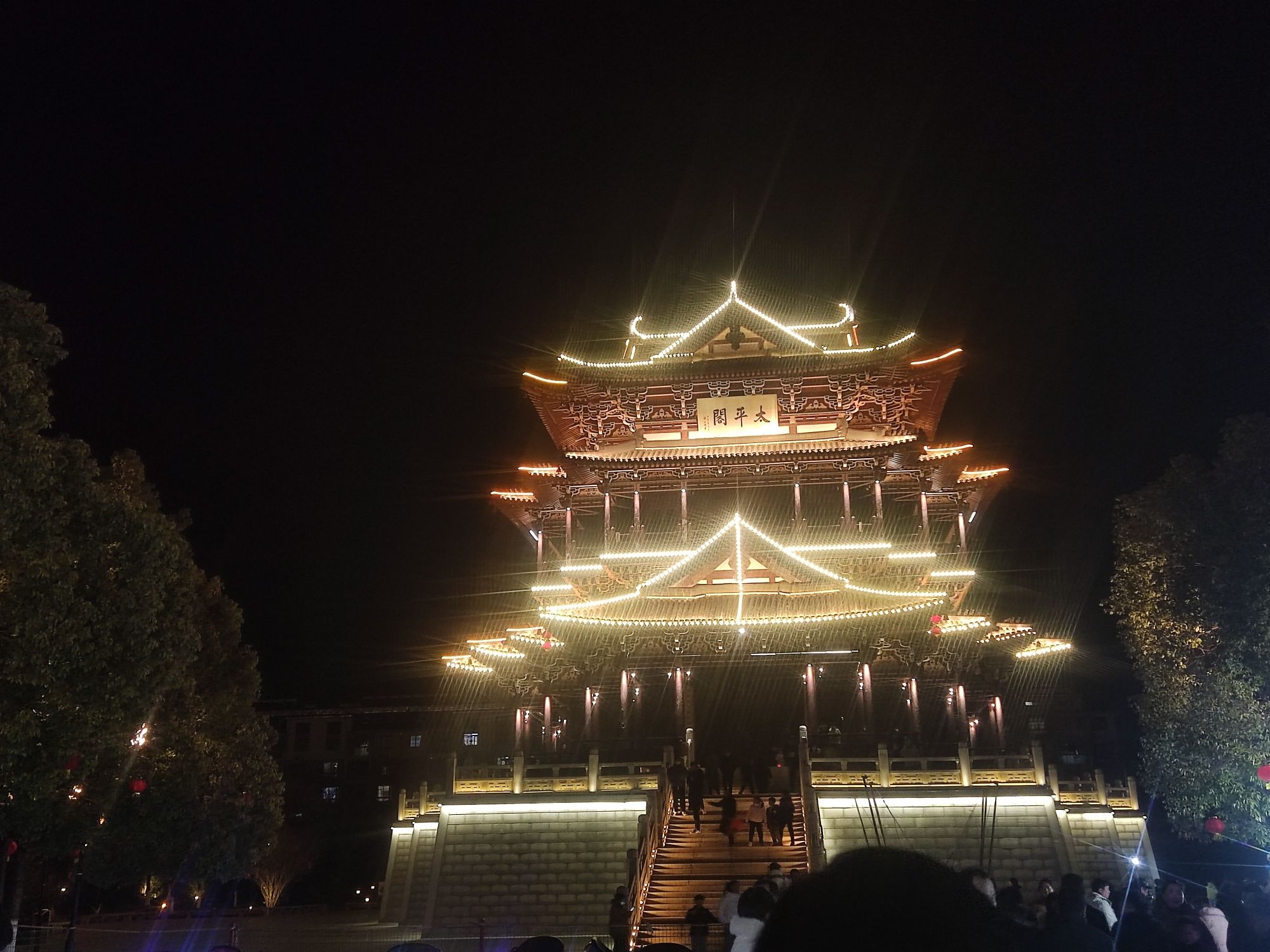 太平文化广场旅行图片 2
