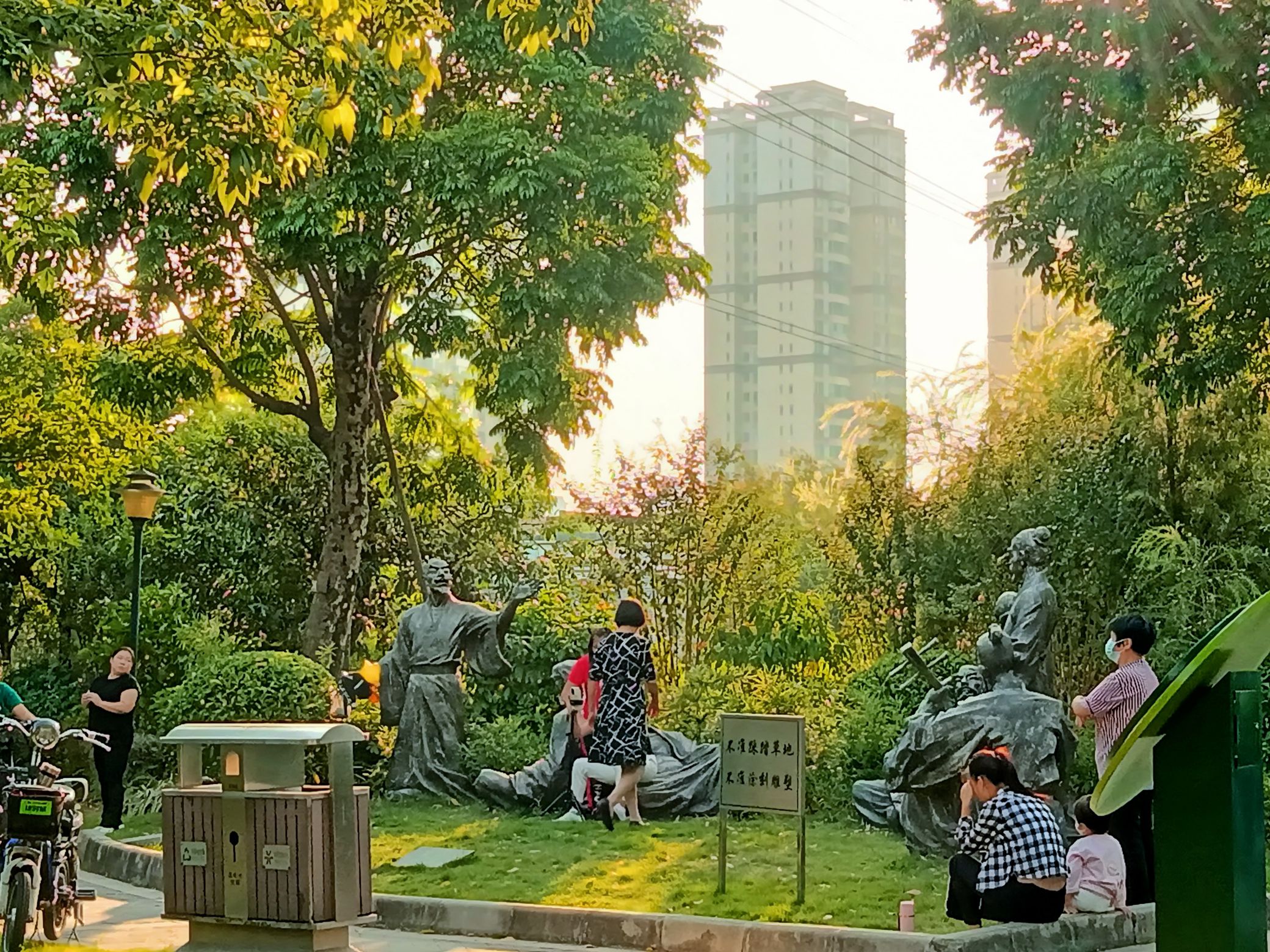 富竹公园旅行图片 2