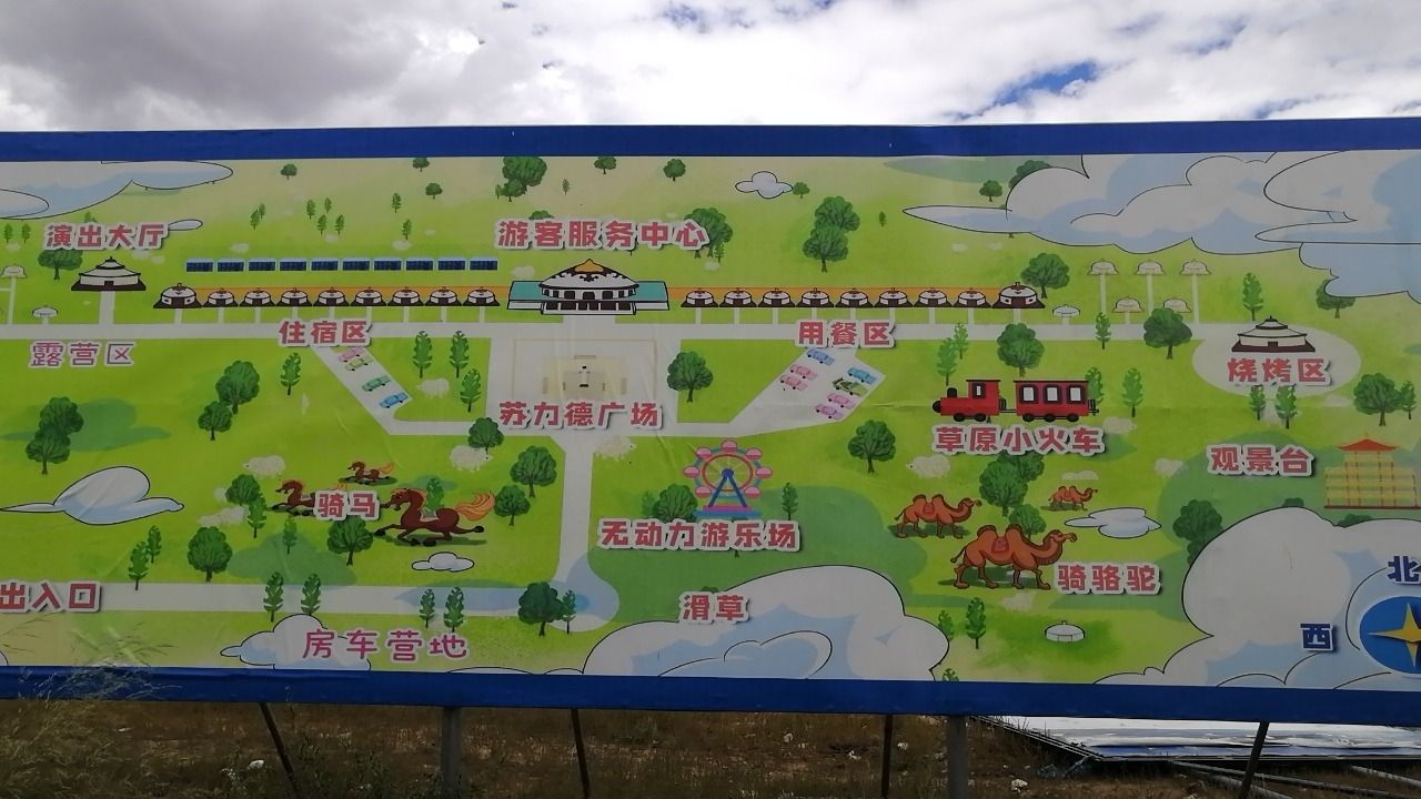 锡林九曲弯旅游区旅行图片 3