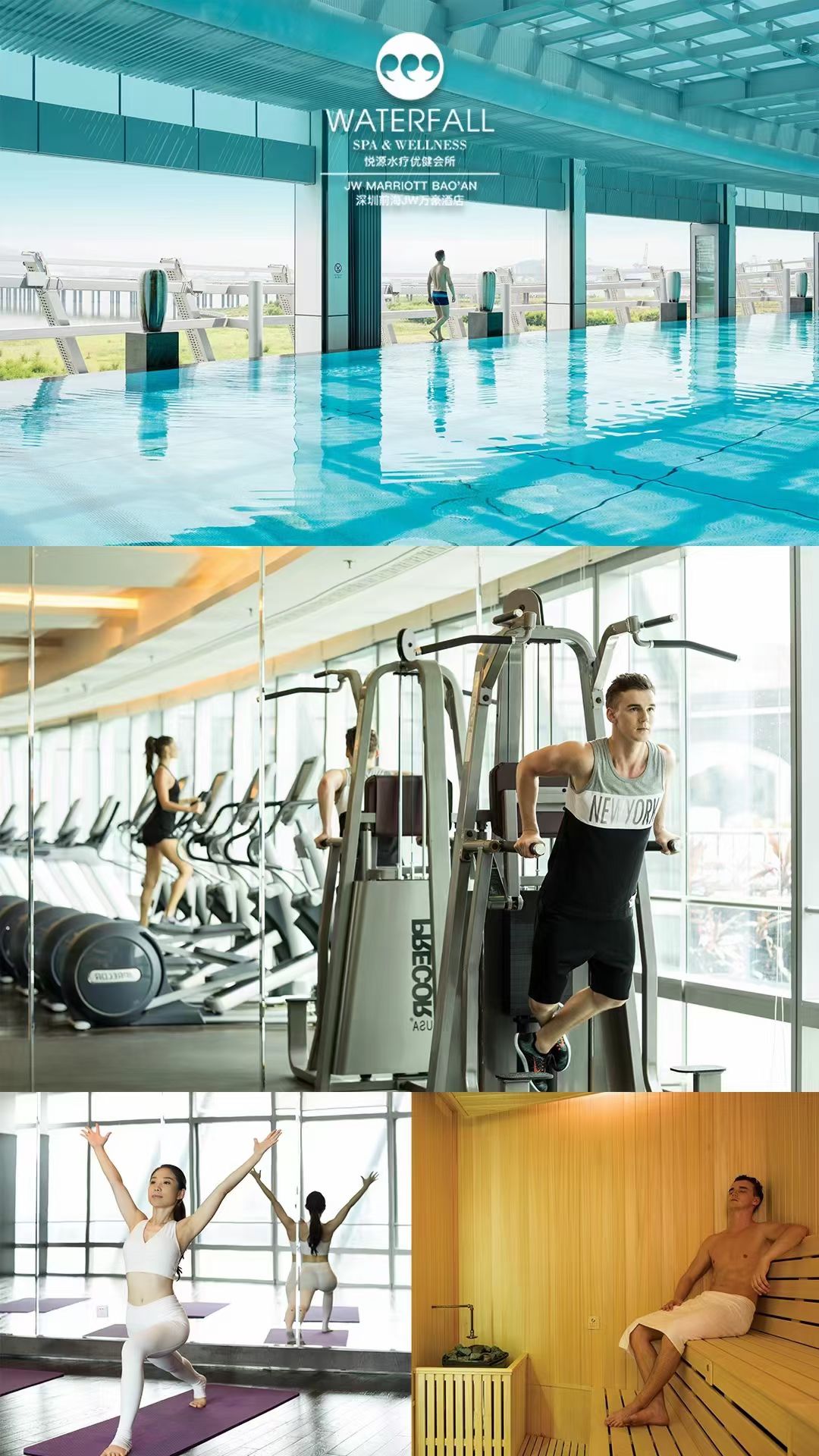 场地封面-Waterfall瀑布湾优健源(前海店)