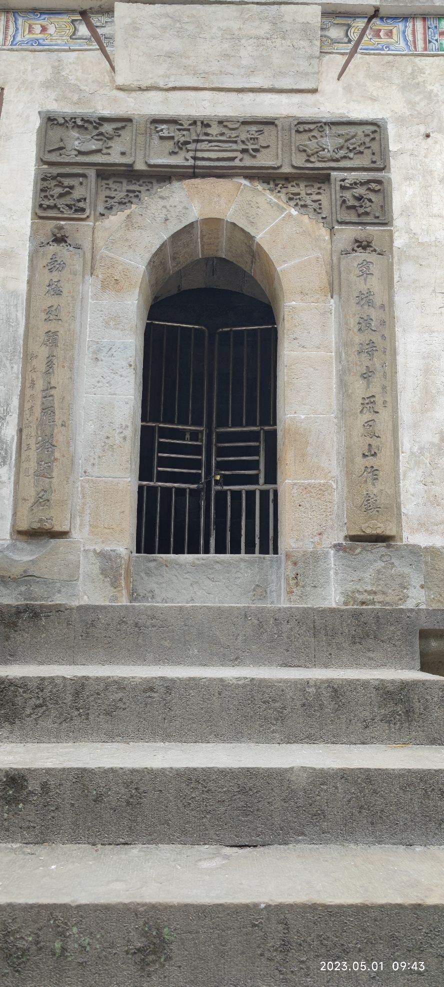长寿文峰塔旅行图片 1