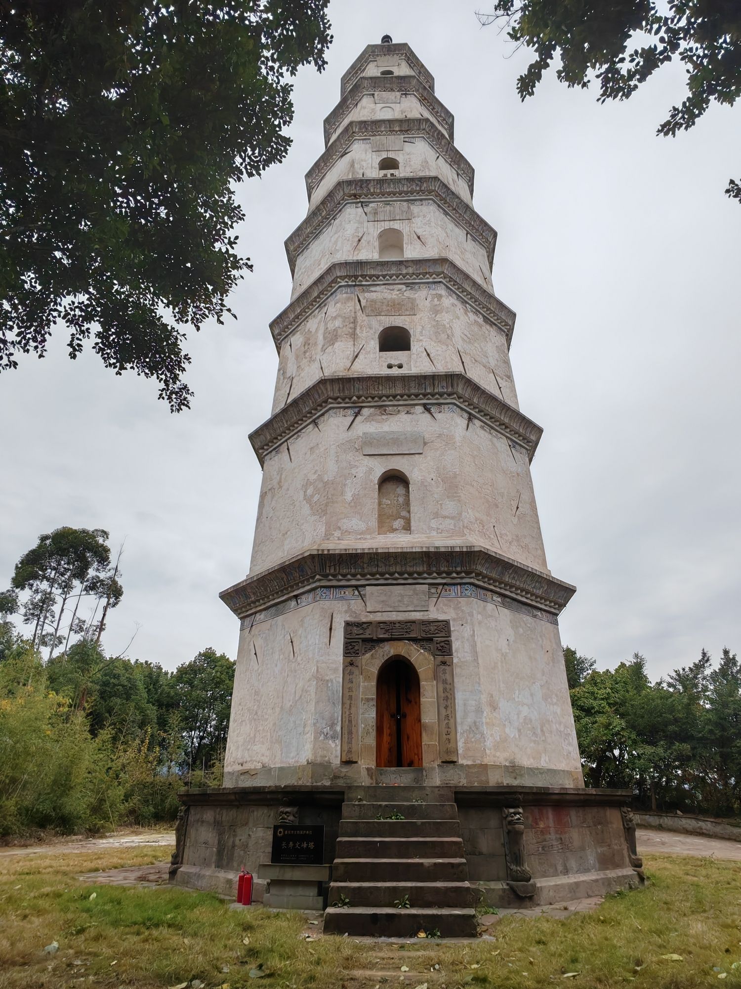 长寿文峰塔旅行图片 2