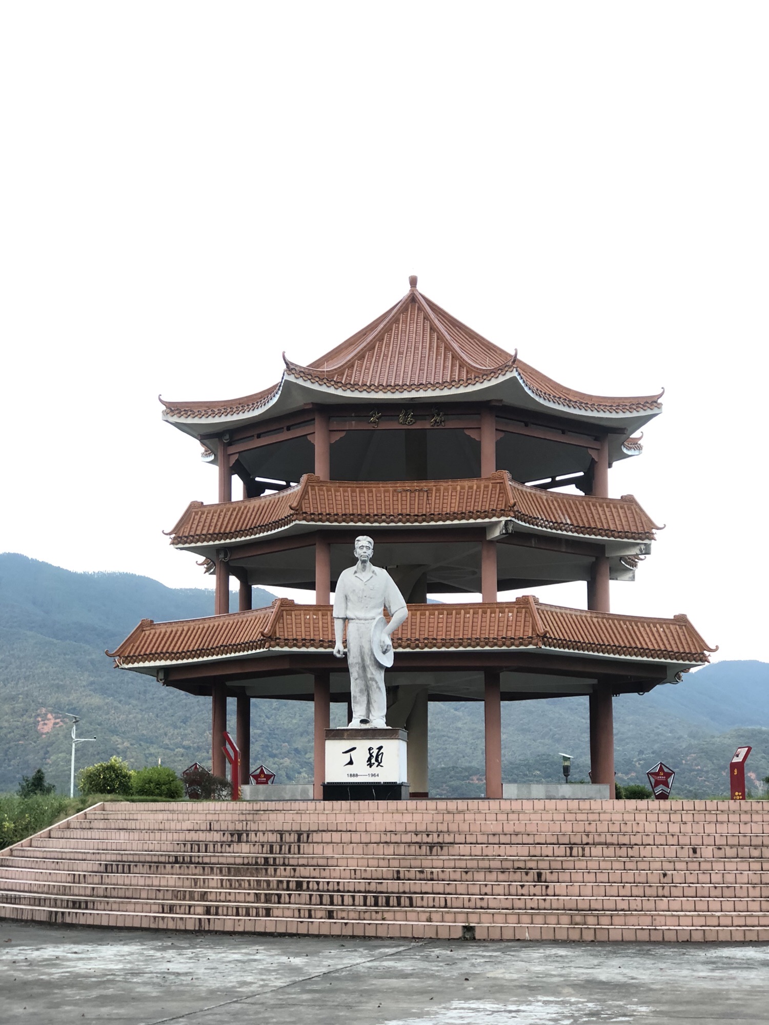 丁颖荔枝森林公园旅行图片 3