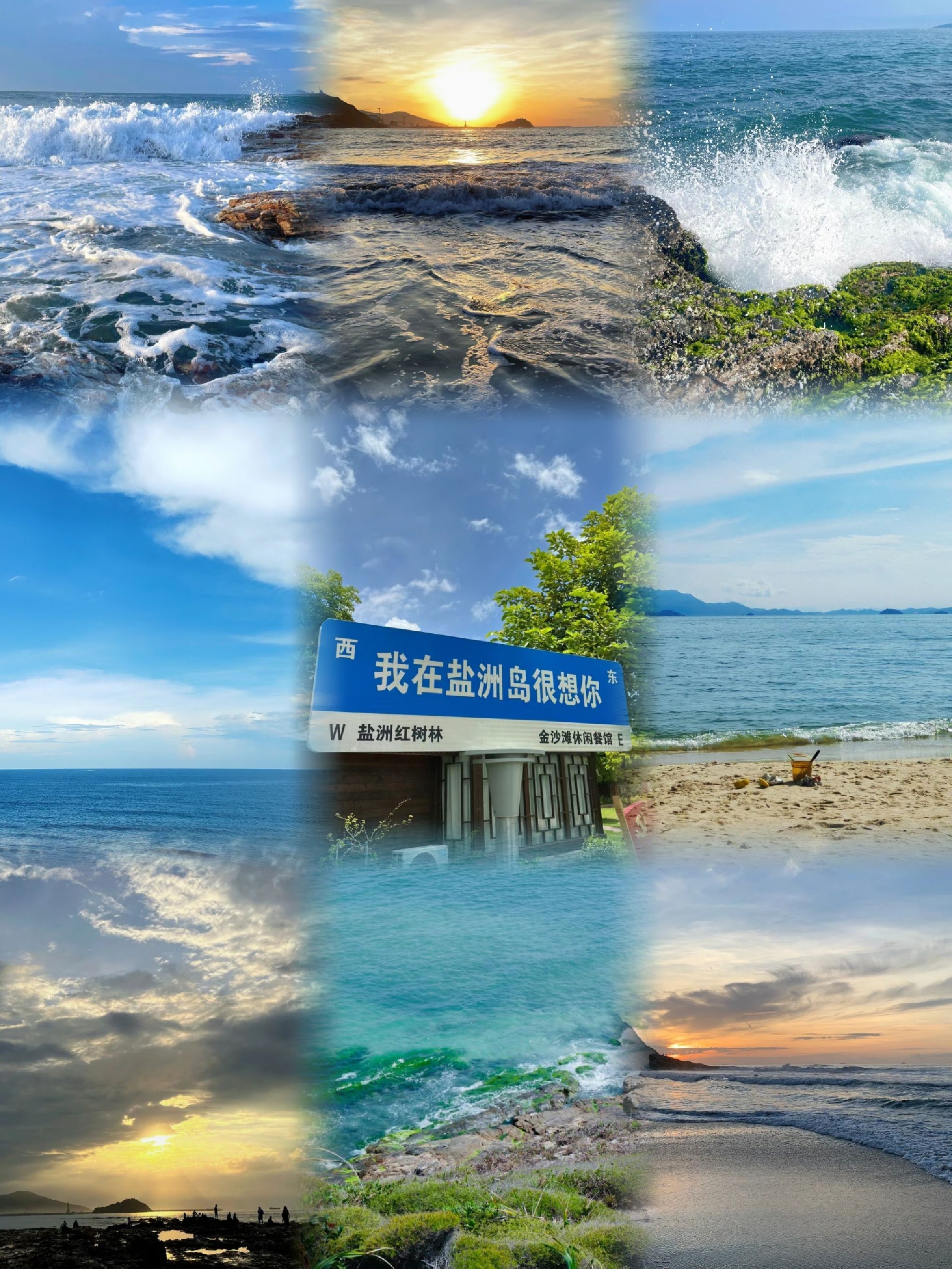 盐仓海滩旅行图片 1