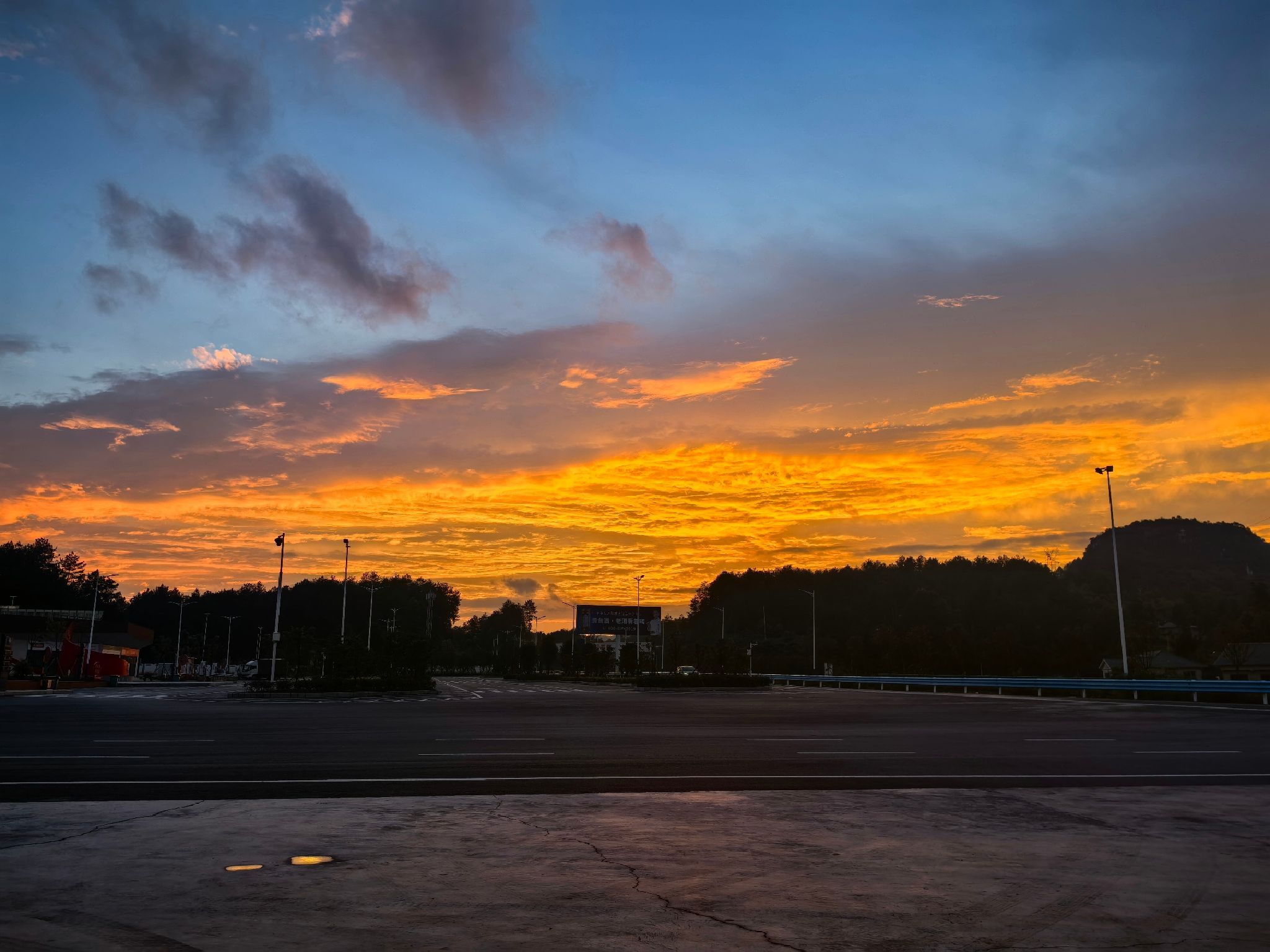 莲池·新天地旅行图片 1