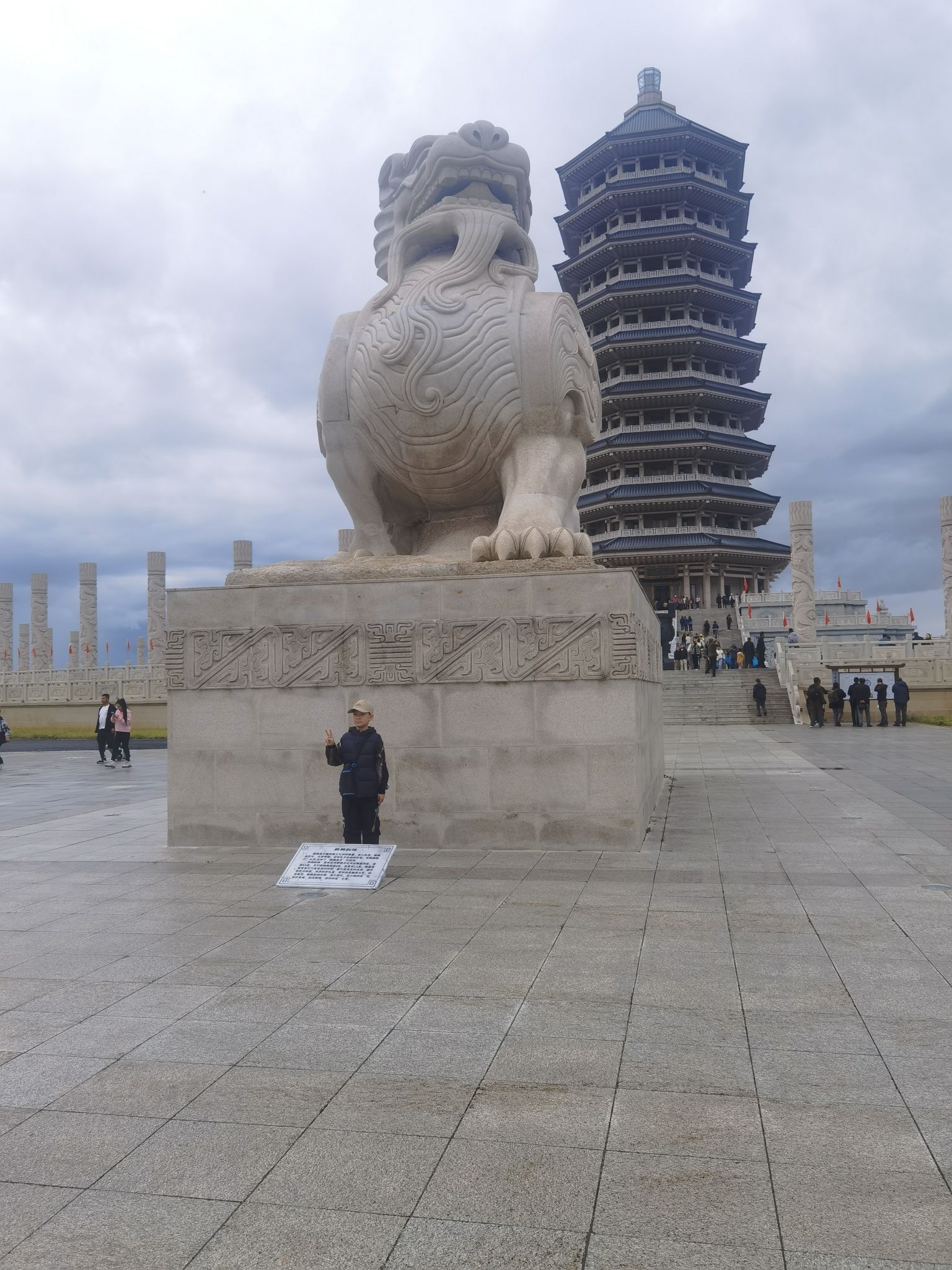 东极广场旅行图片 3