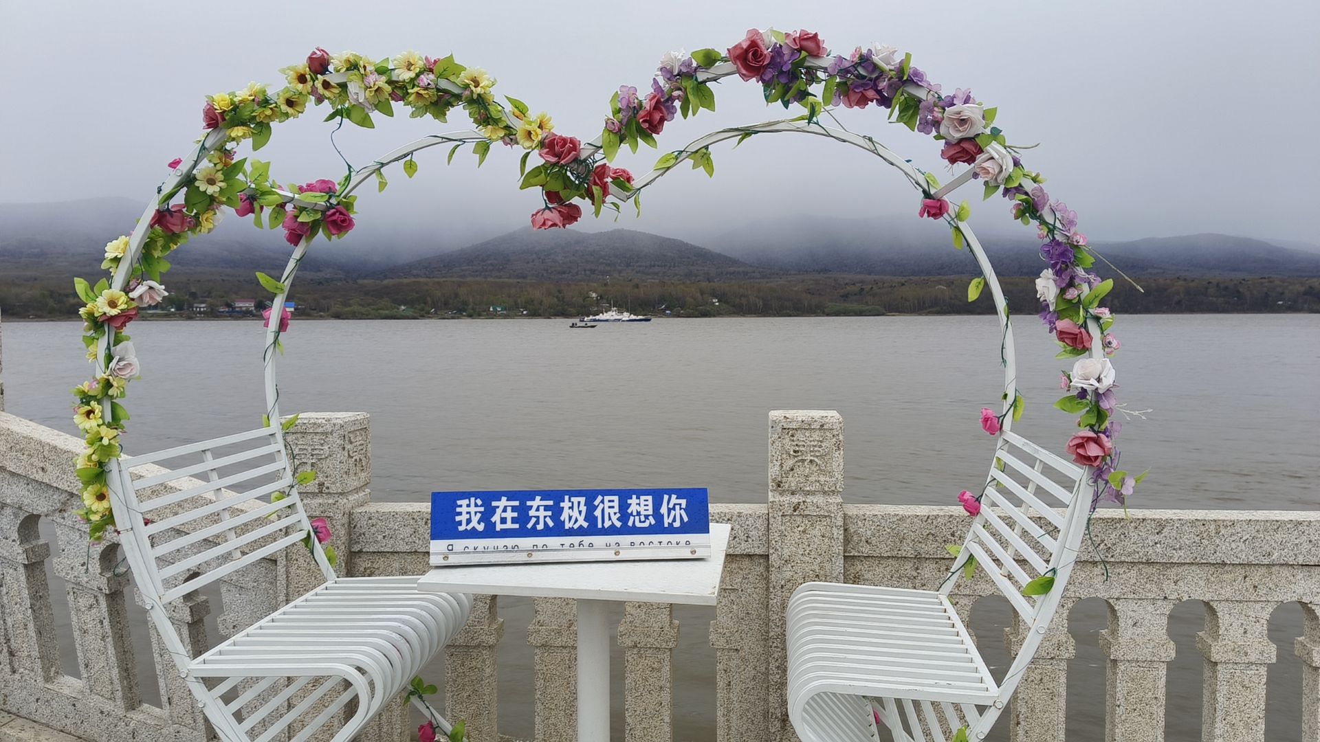 东极广场旅行图片 1