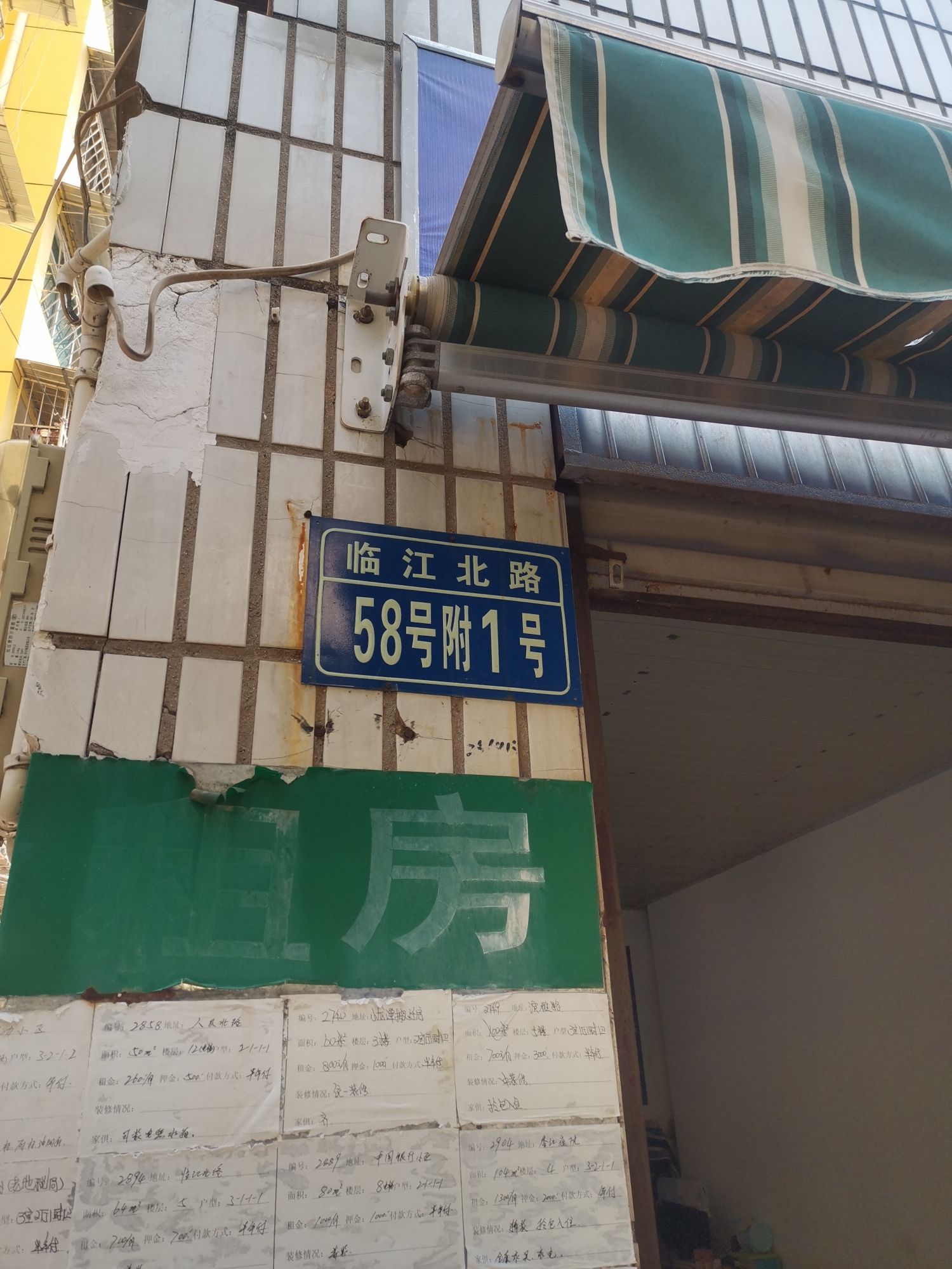 乐帮信息