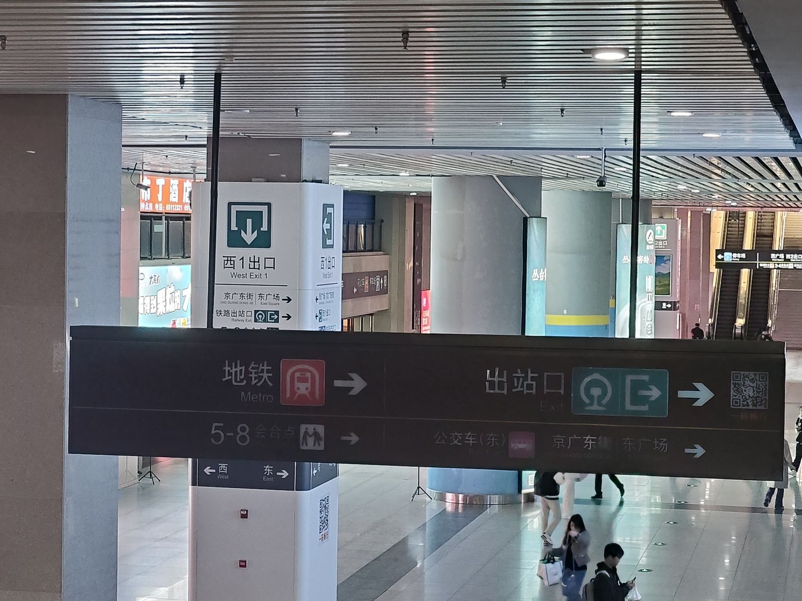 石家庄站(检票口北24B)