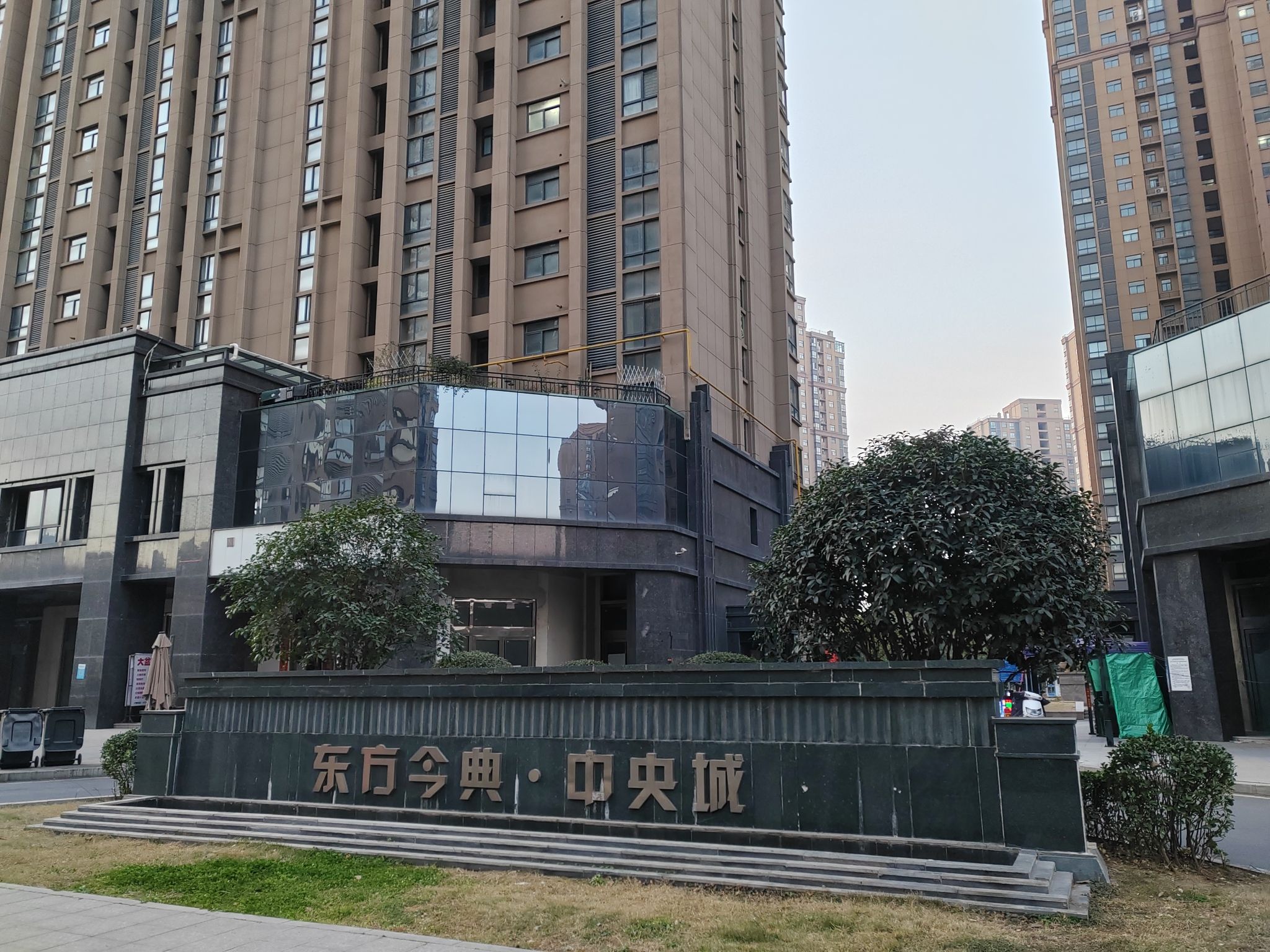 东方今典·中央城