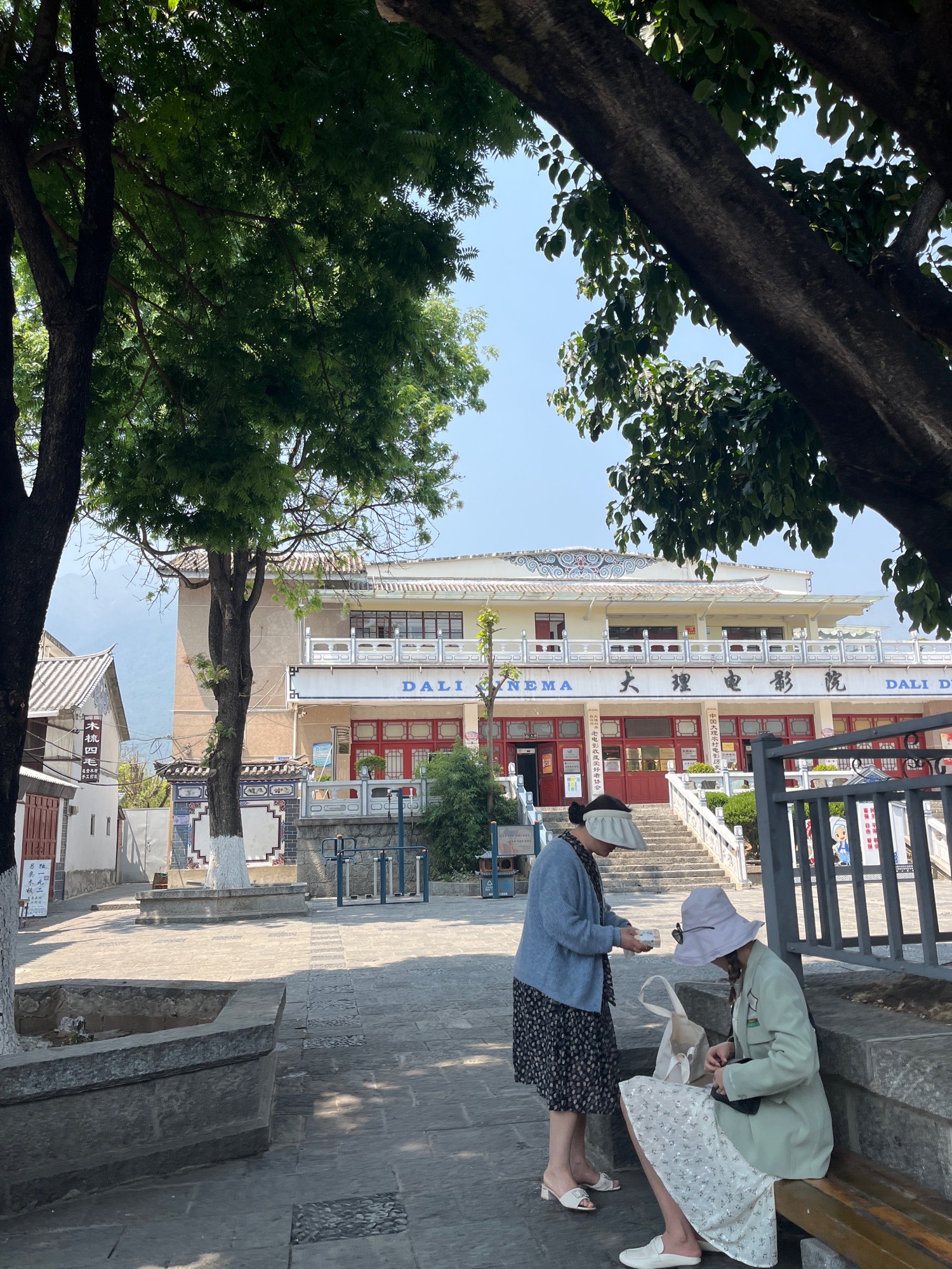 大理古城-大理府考试院