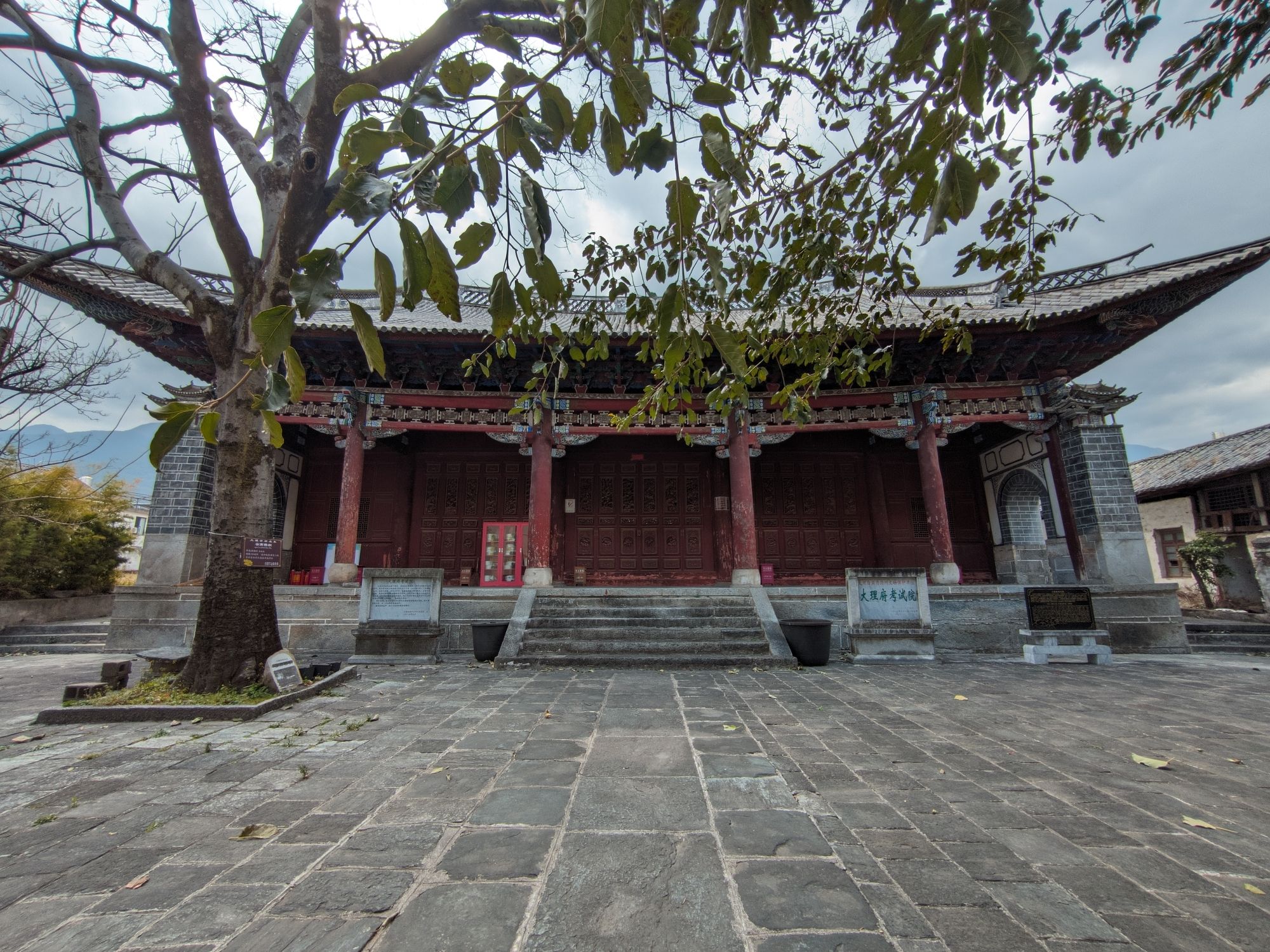 大理古城-大理府考试院