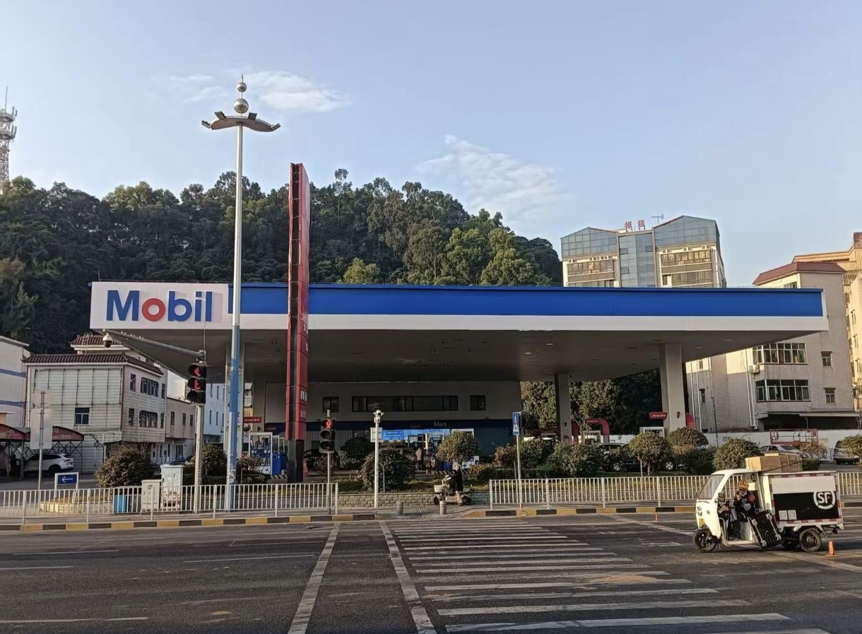 美孚东莞超顺加油站