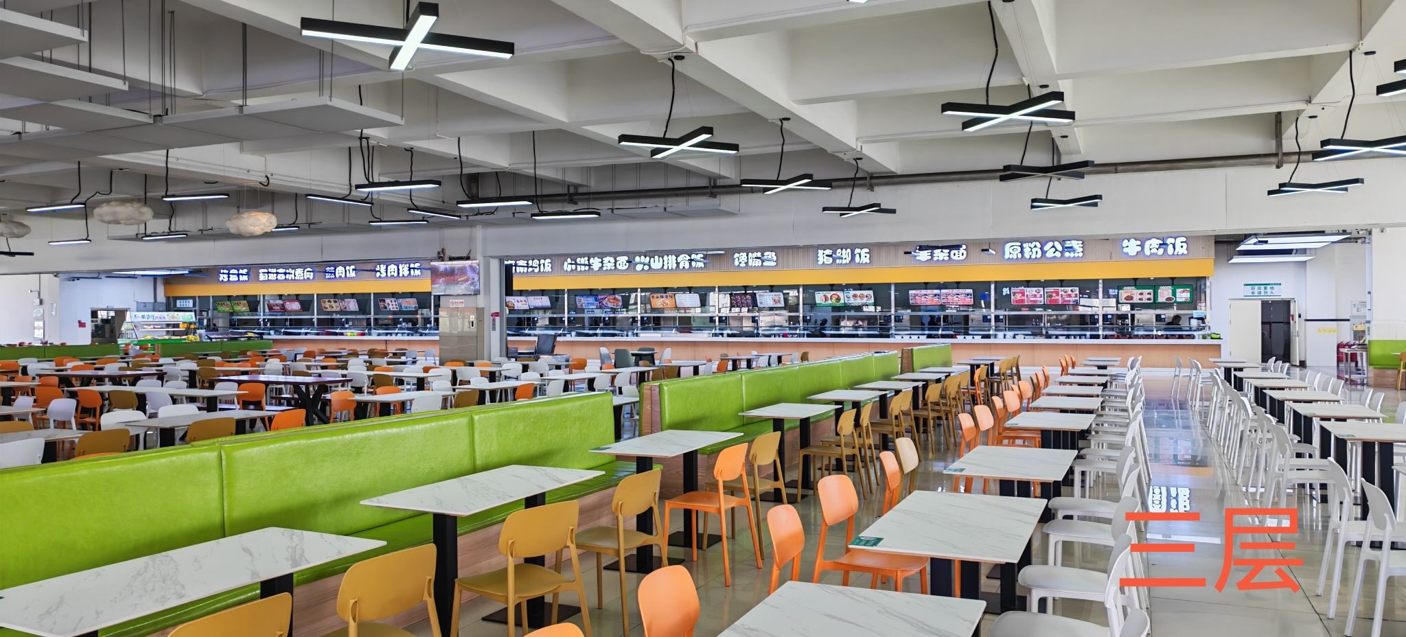 吉林建筑大学第二食堂