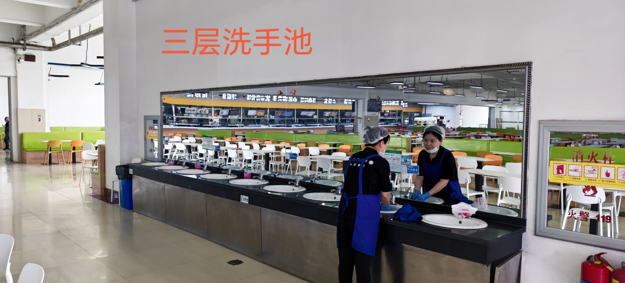 吉林建筑大学第二食堂