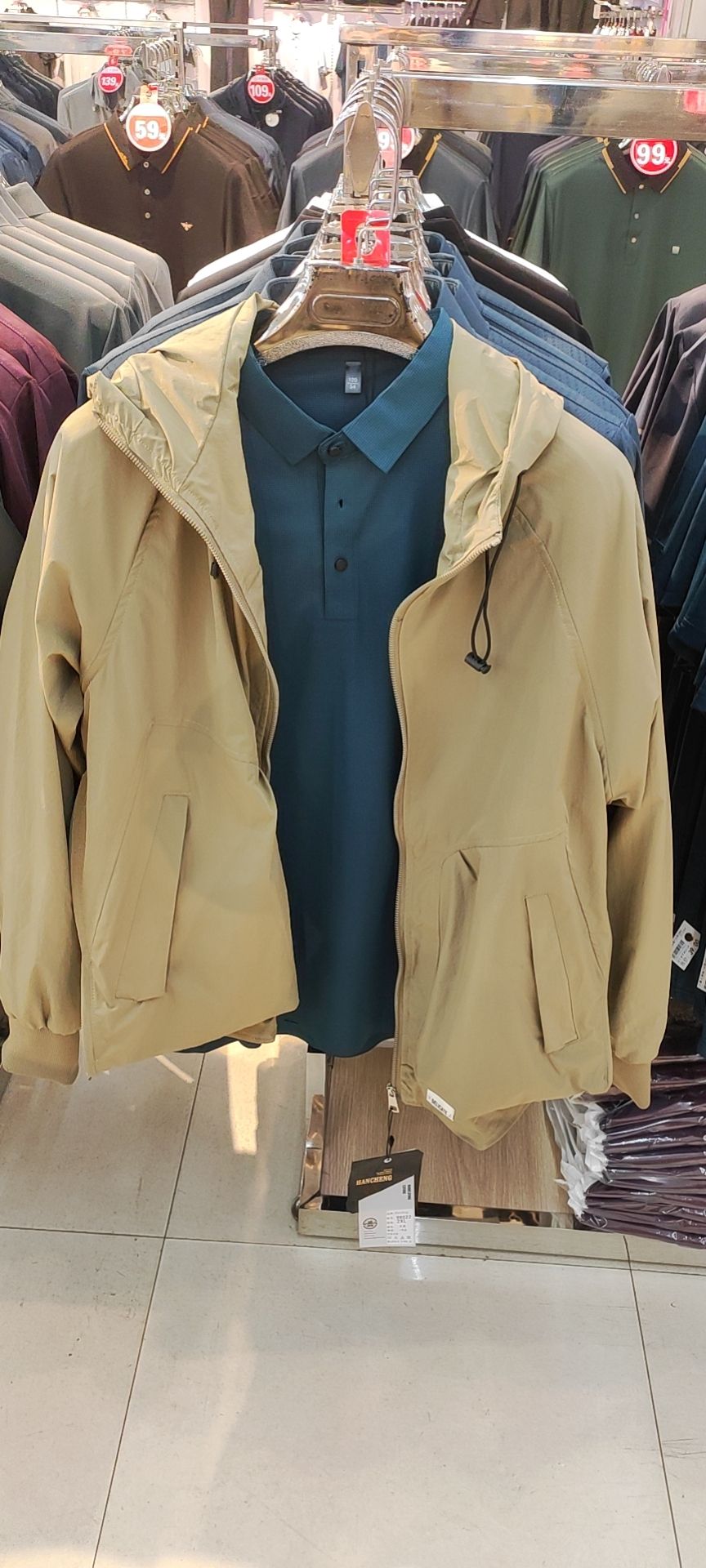 千嘉惠服饰批发城(晨宇科技城店)