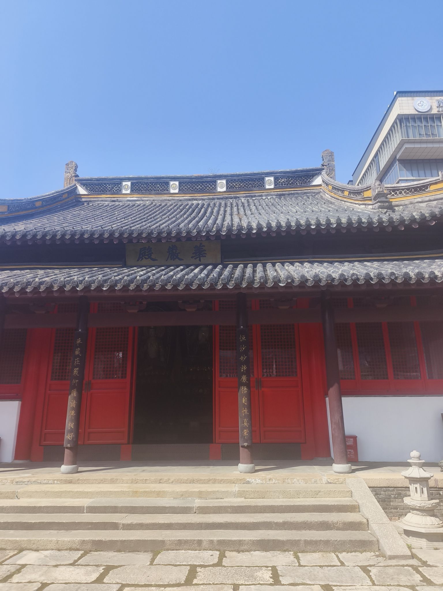 华严殿实景照片