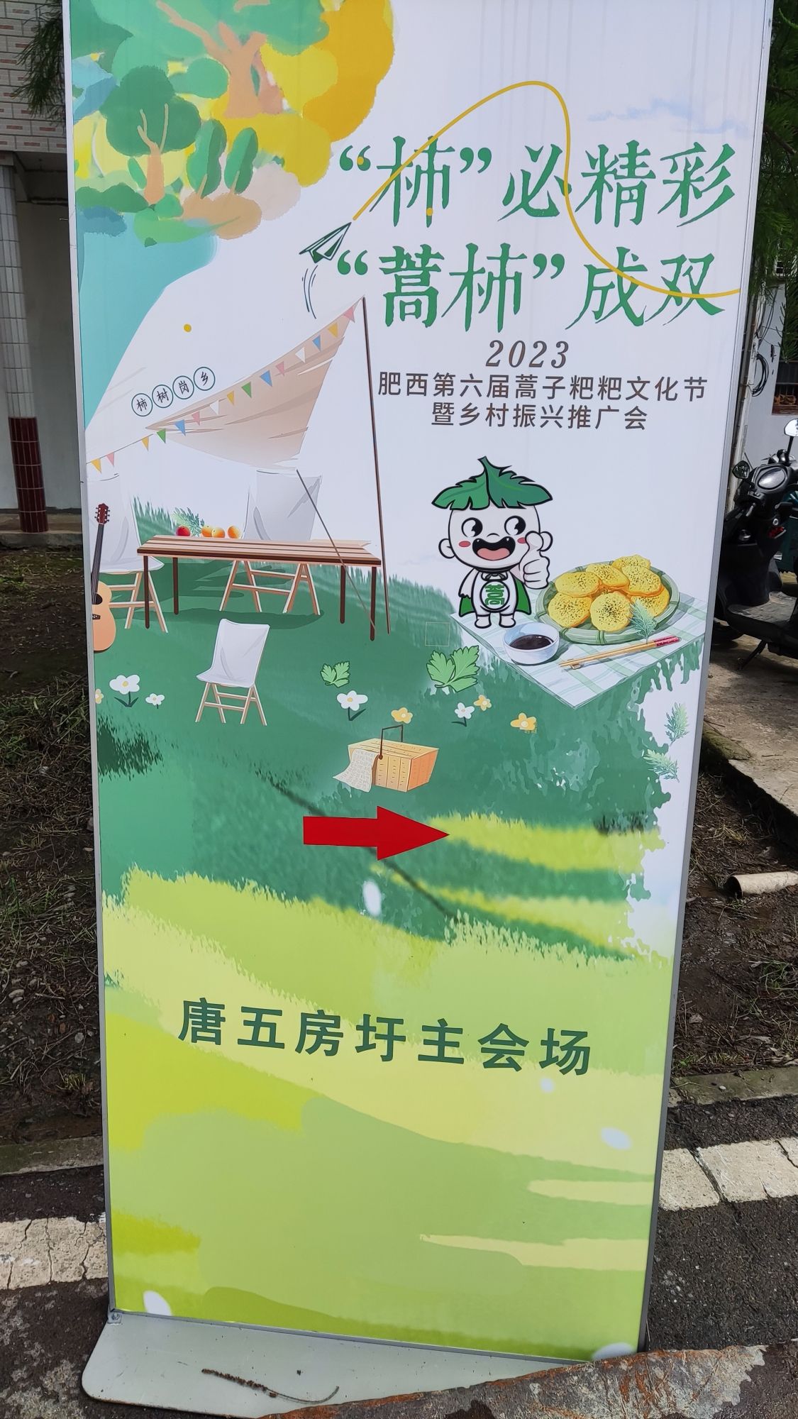 唐五房圩转心楼旅行图片 1