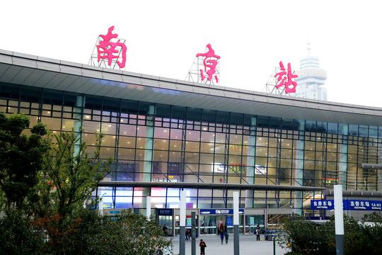 南京站(南进站口)